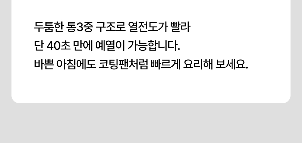 무연마제 스텐팬 인덕션 스텐 후라이팬 싹스텐 프라이팬 세트