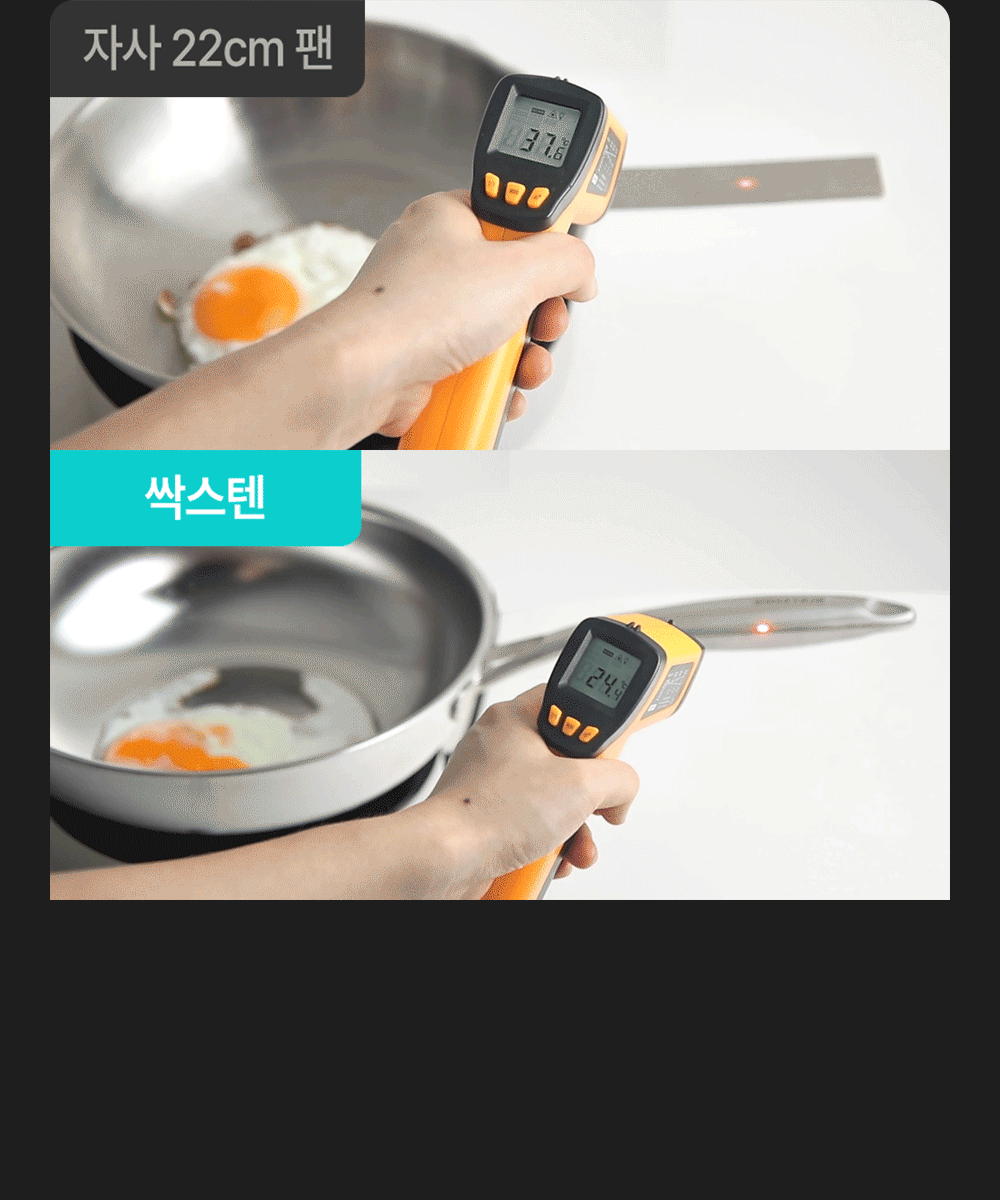 [입문자 추천] 구이·볶음·튀김 모두 가능한 무연마제 스테인리스 멀티팬 싹스텐 소테팬 22cm