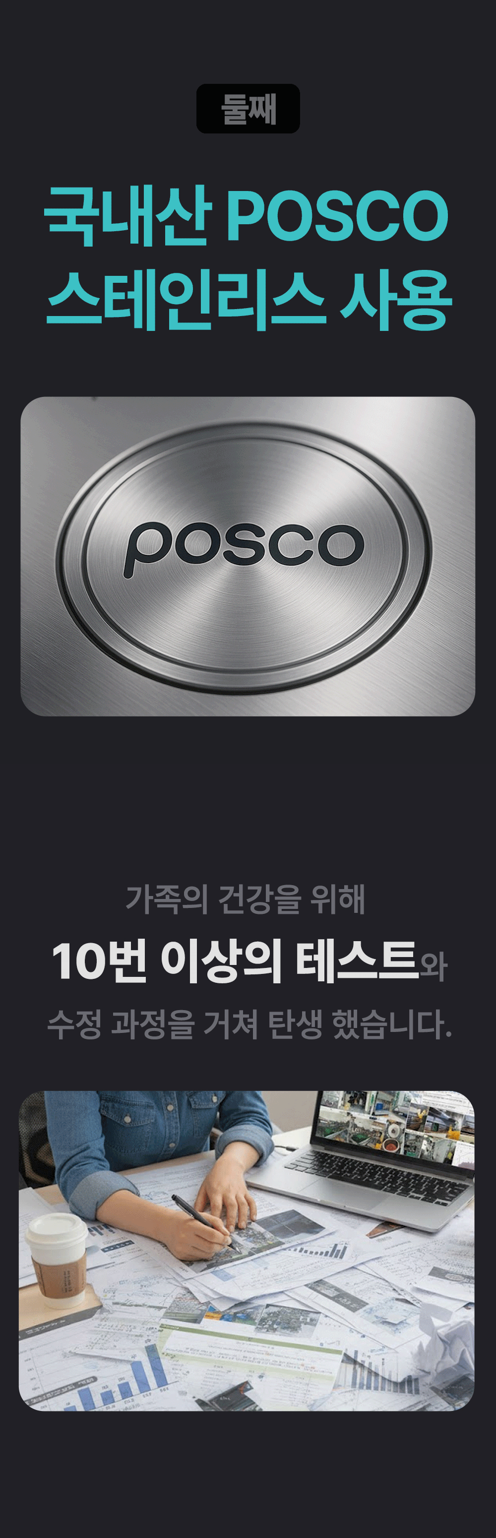 [비밀링크] 무연마제 스테인리스 인덕션 프라이팬 싹스텐