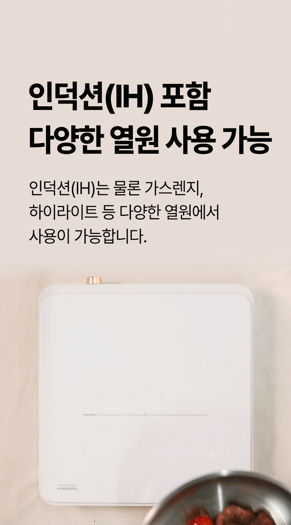 [비밀링크] 무연마제 스테인리스 인덕션 프라이팬 싹스텐