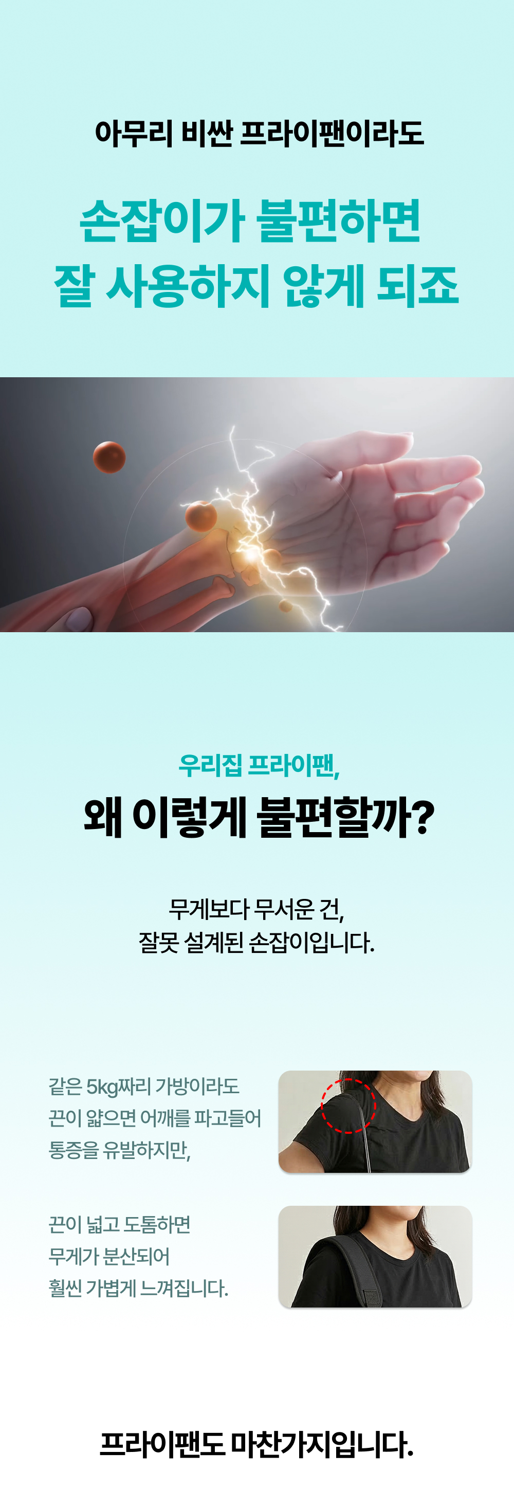 무연마제 스텐팬 인덕션 스텐 후라이팬 싹스텐 프라이팬 세트