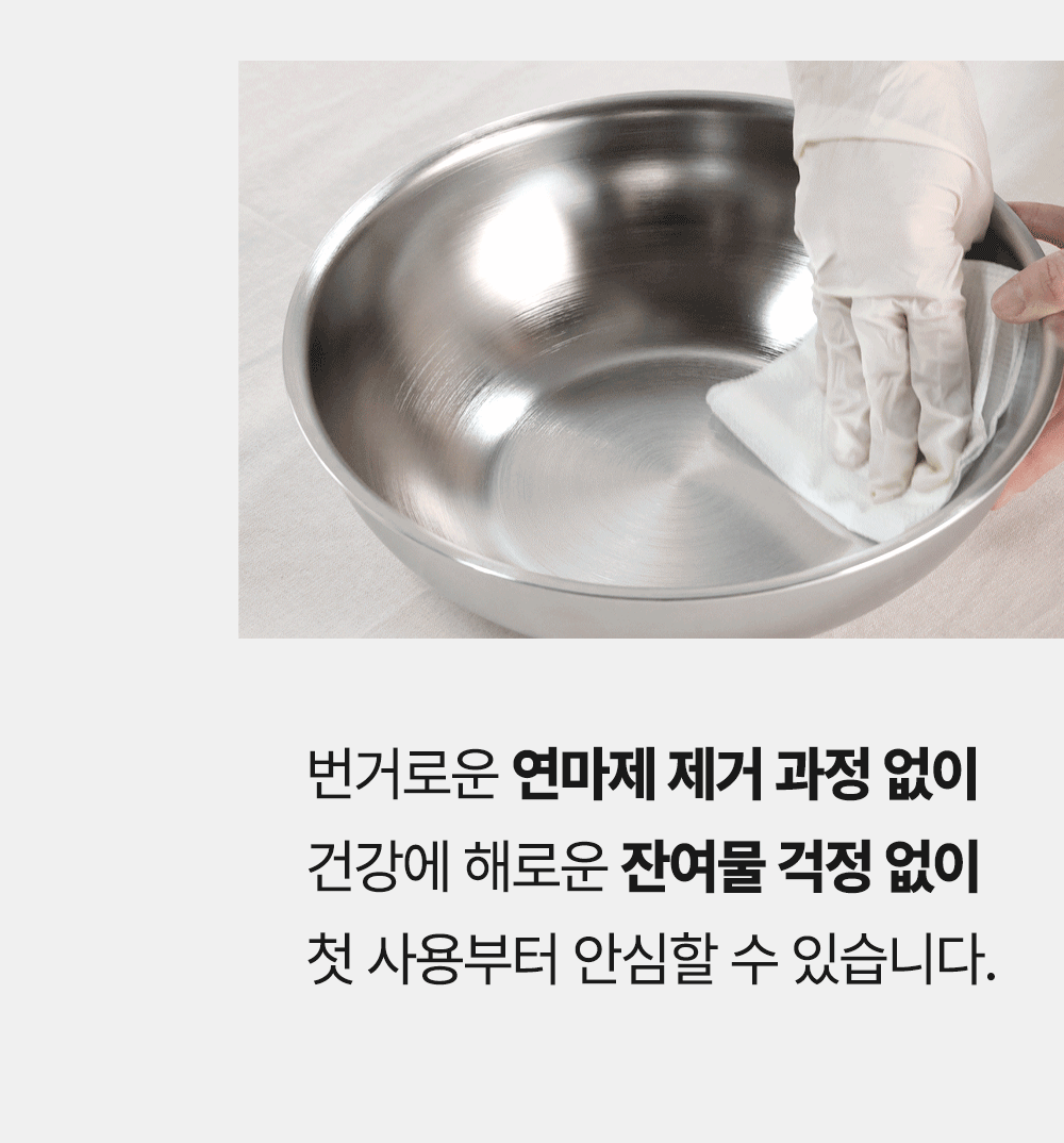 [비밀링크] 무연마제 스테인리스 인덕션 프라이팬 싹스텐