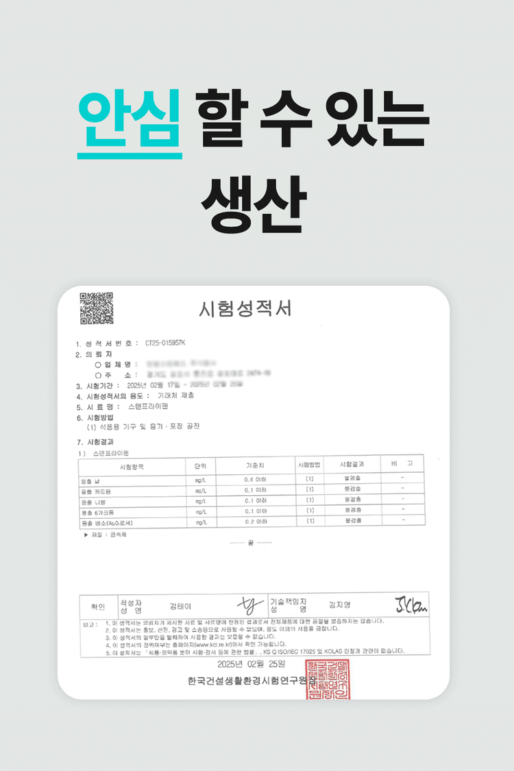 [입문자 추천] 구이·볶음·튀김 모두 가능한 무연마제 스테인리스 멀티팬 싹스텐 소테팬 22cm