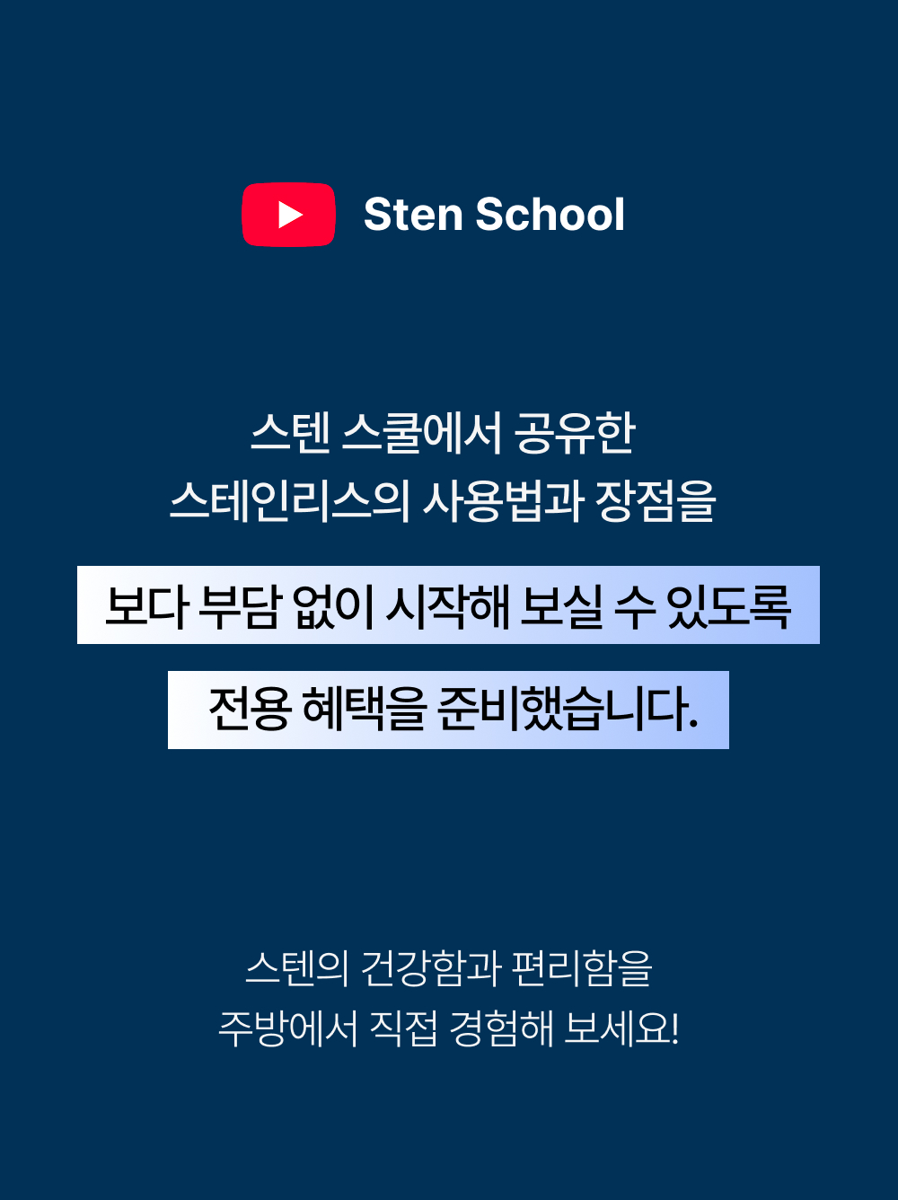 [비밀링크] 무연마제 스테인리스 인덕션 프라이팬 싹스텐