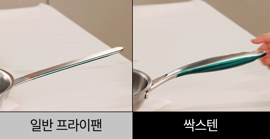 무연마제 스텐팬 인덕션 스텐 후라이팬 싹스텐 프라이팬 세트