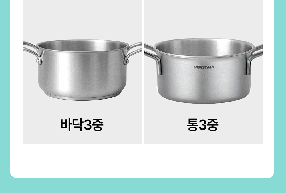 ⭐카플친 시크릿 링크⭐ 무연마제 스텐냄비 3종 세트(16cm 양수냄비+20cm양수냄비+24cm웍전골)