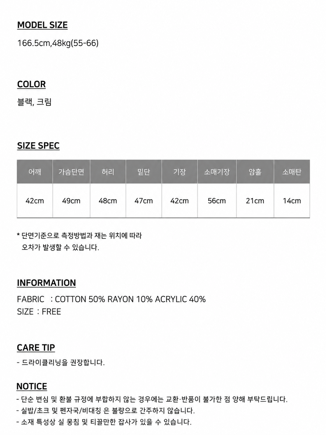 LUA Cardigan