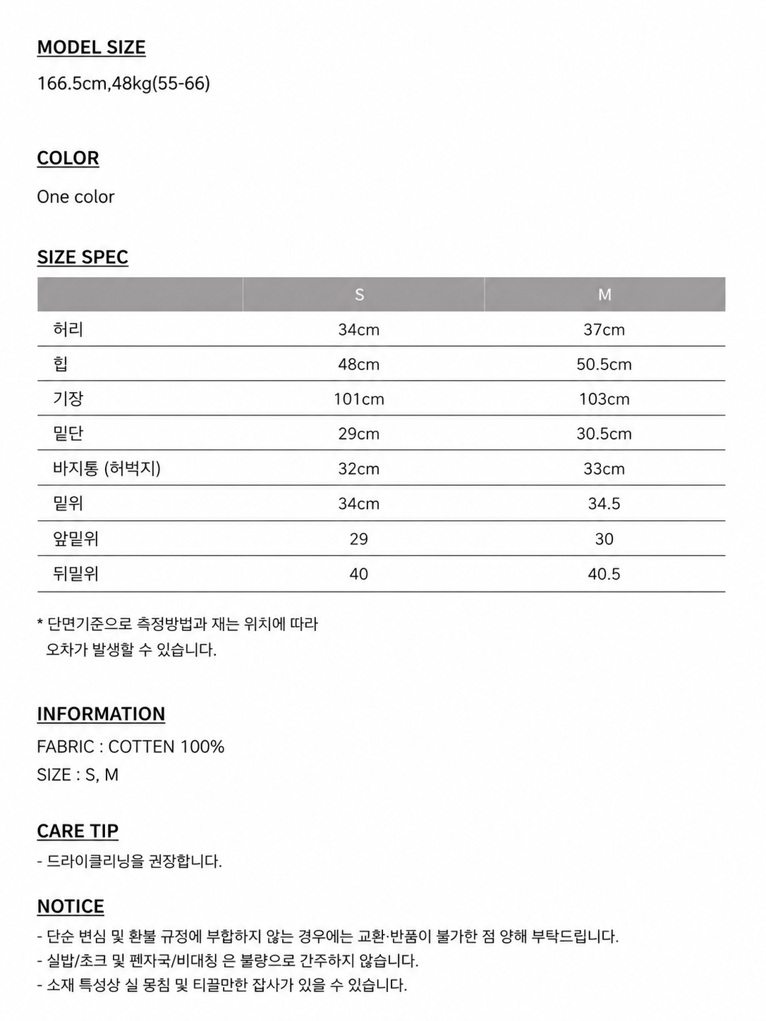 세렌진