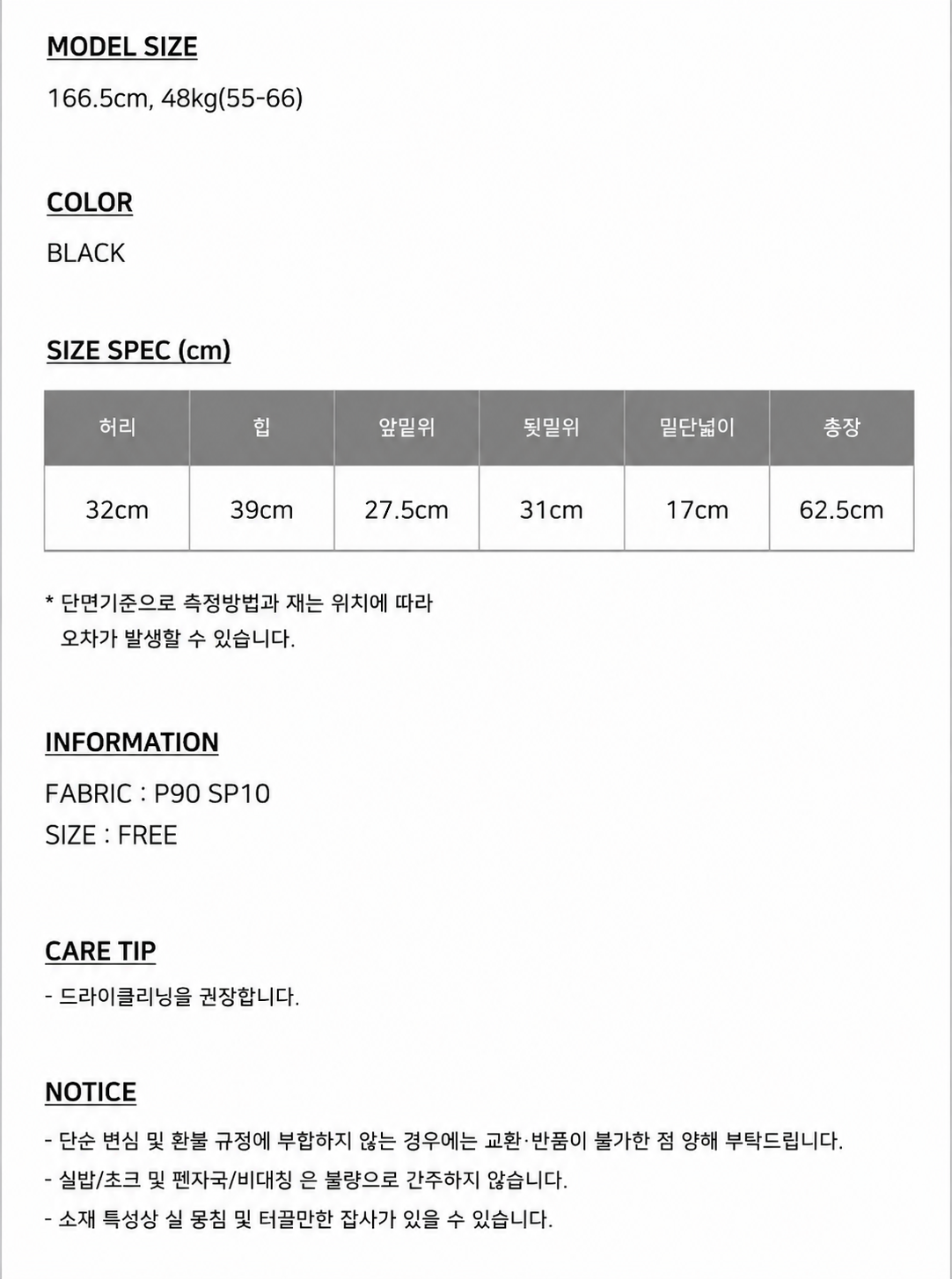 26ss 카프리 팬츠