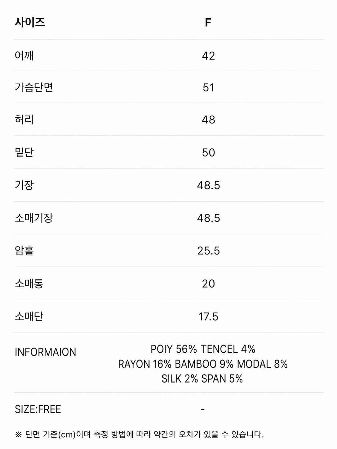 잇츠 셋업