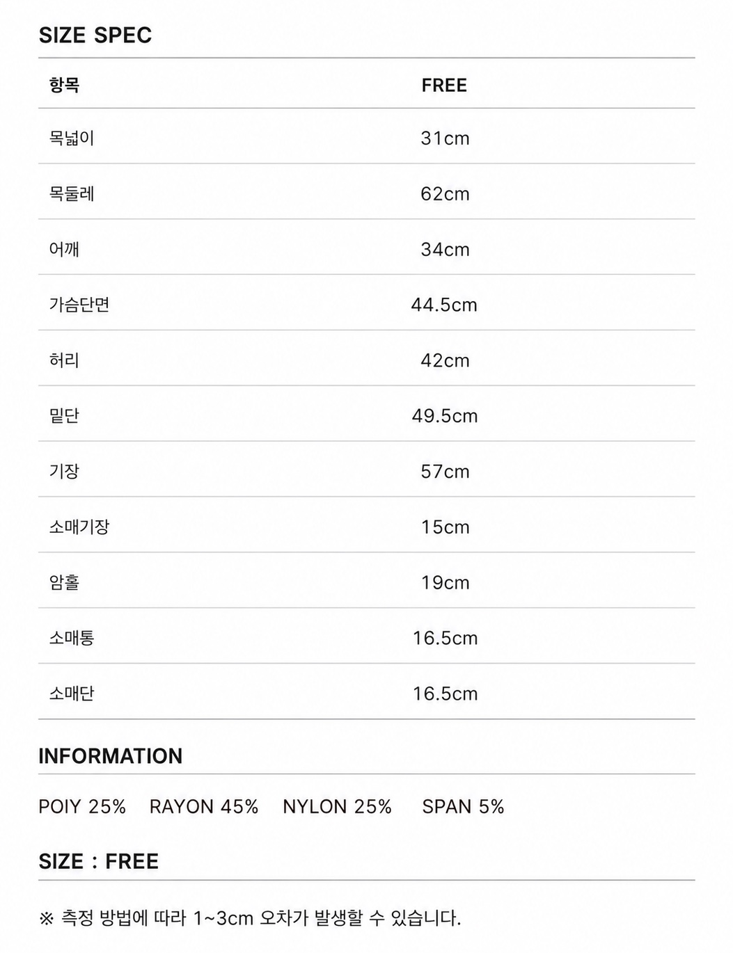 이지셋업