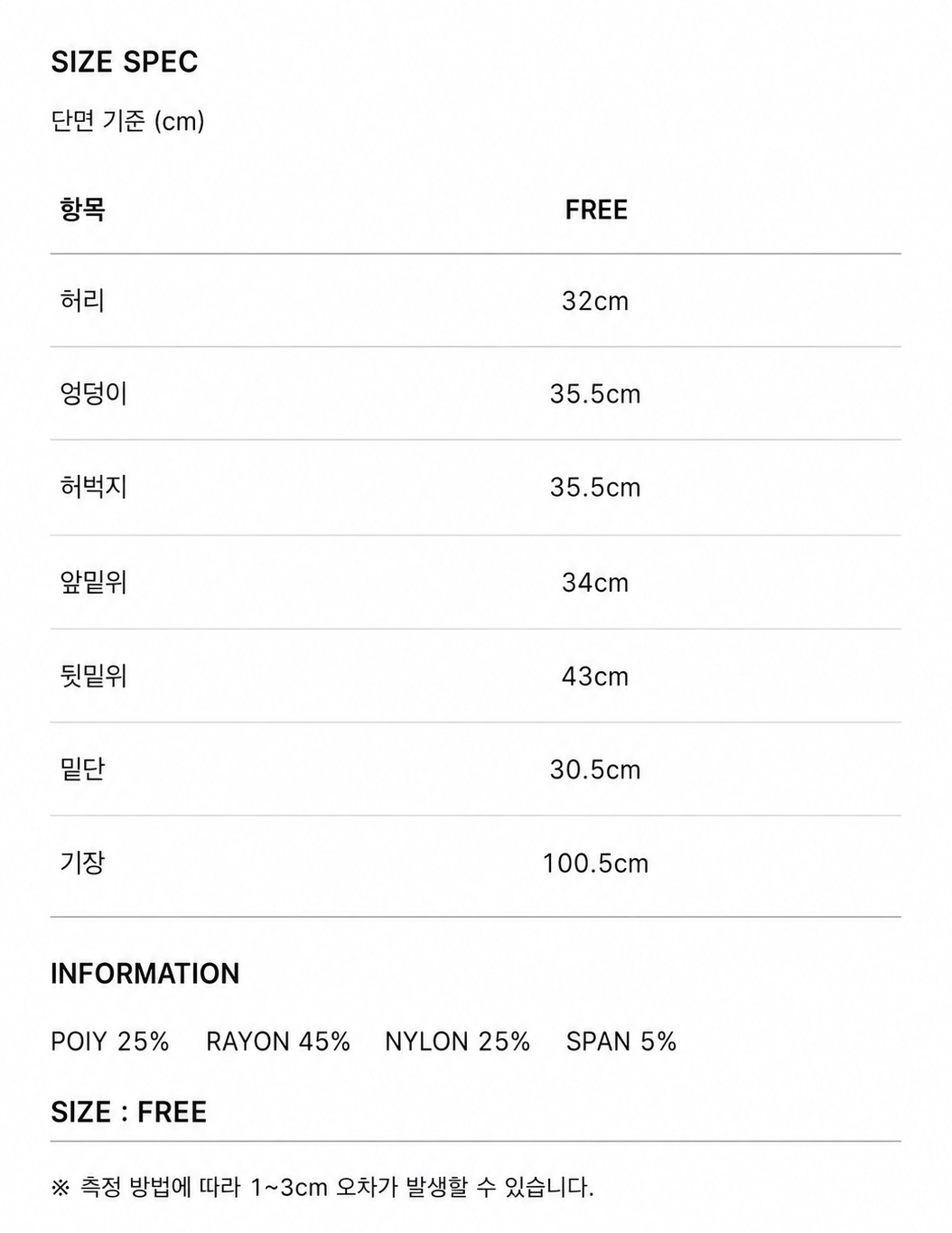 이지셋업