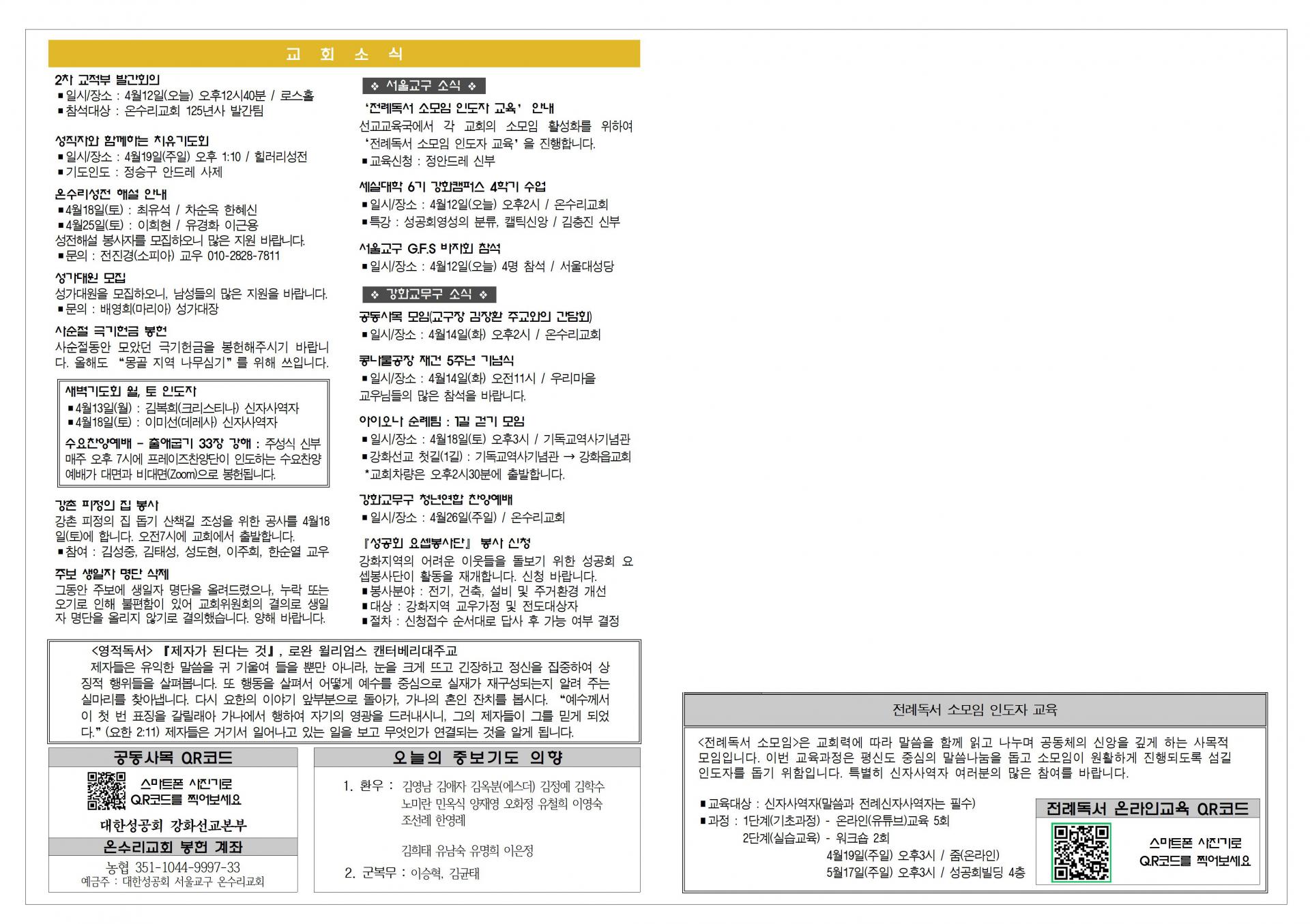 2edcc7163f8e3.jpg