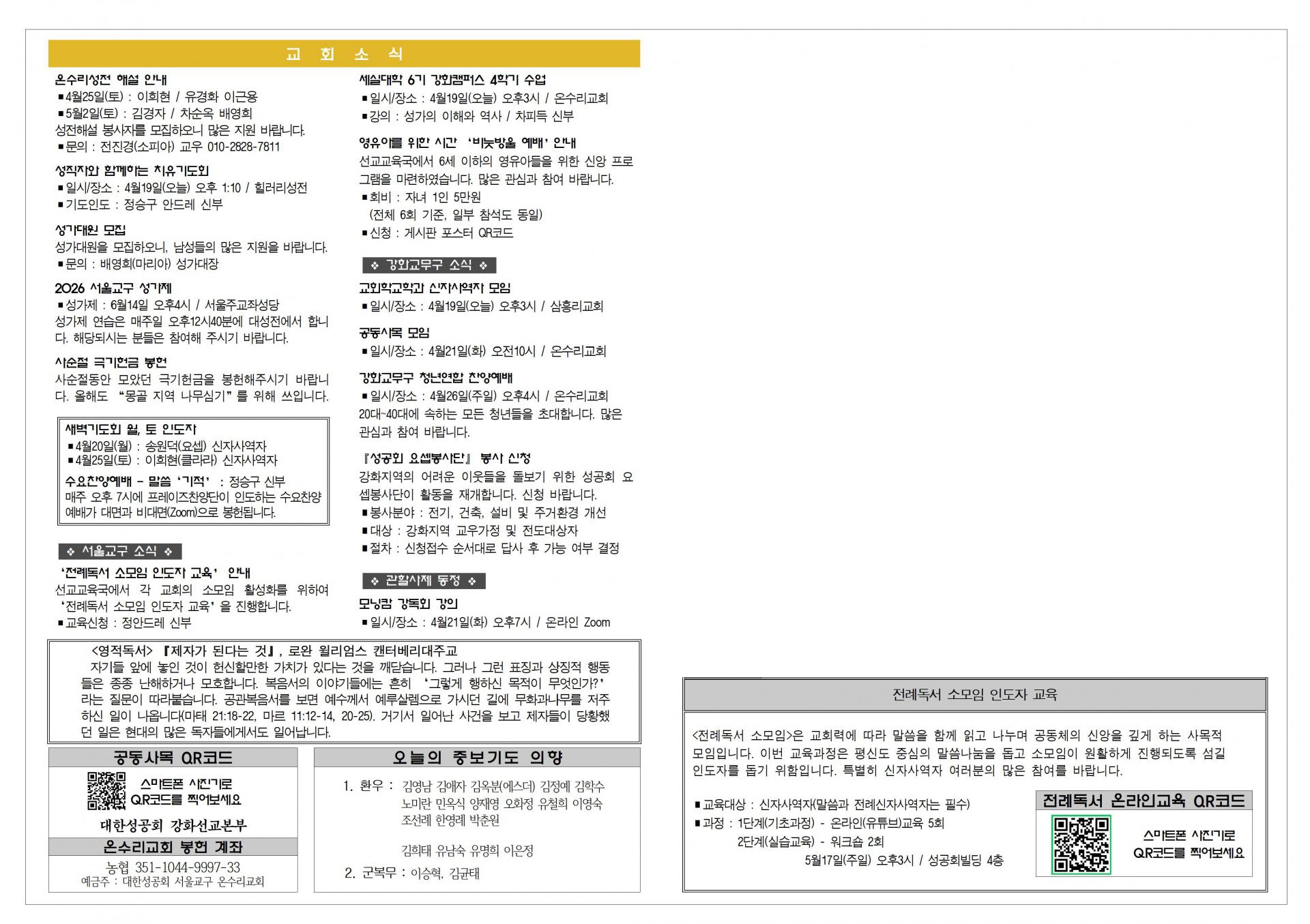 4b3465ade4327.jpg