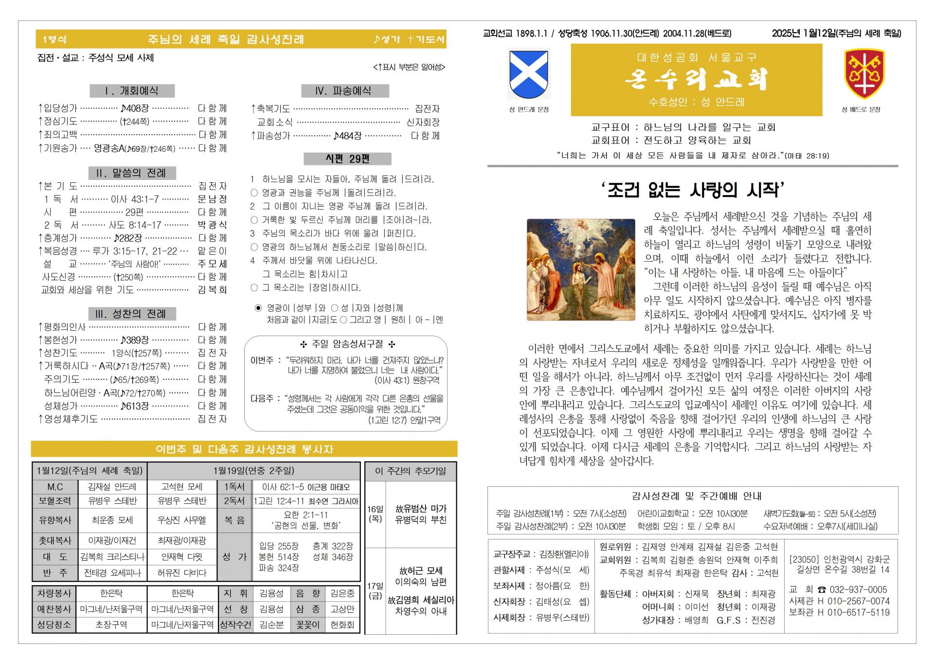 52f9238e563da.jpg