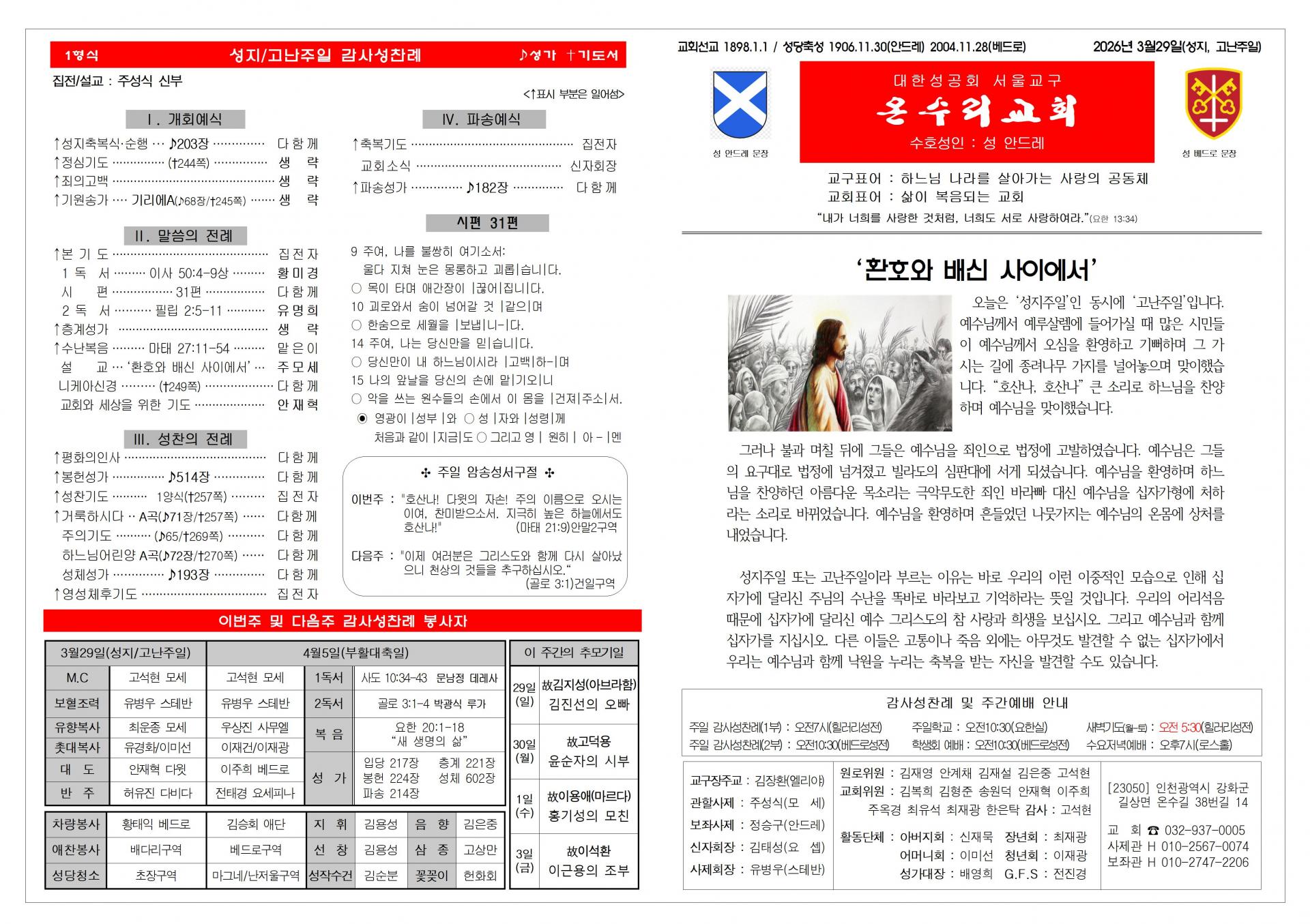 5602d89ab5f32.jpg