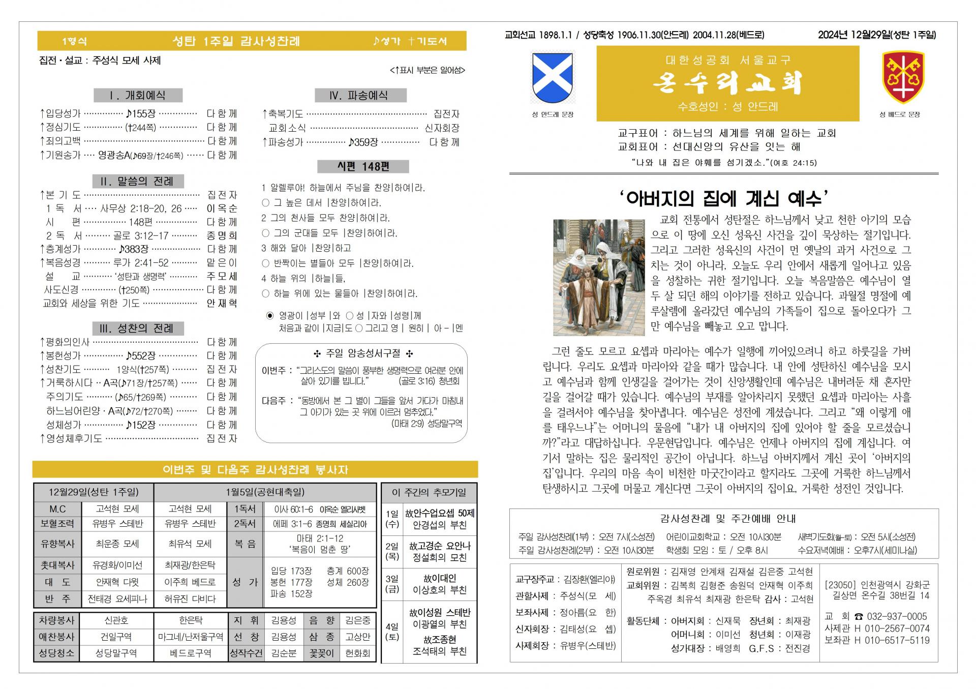 6b8578d45afa5.jpg