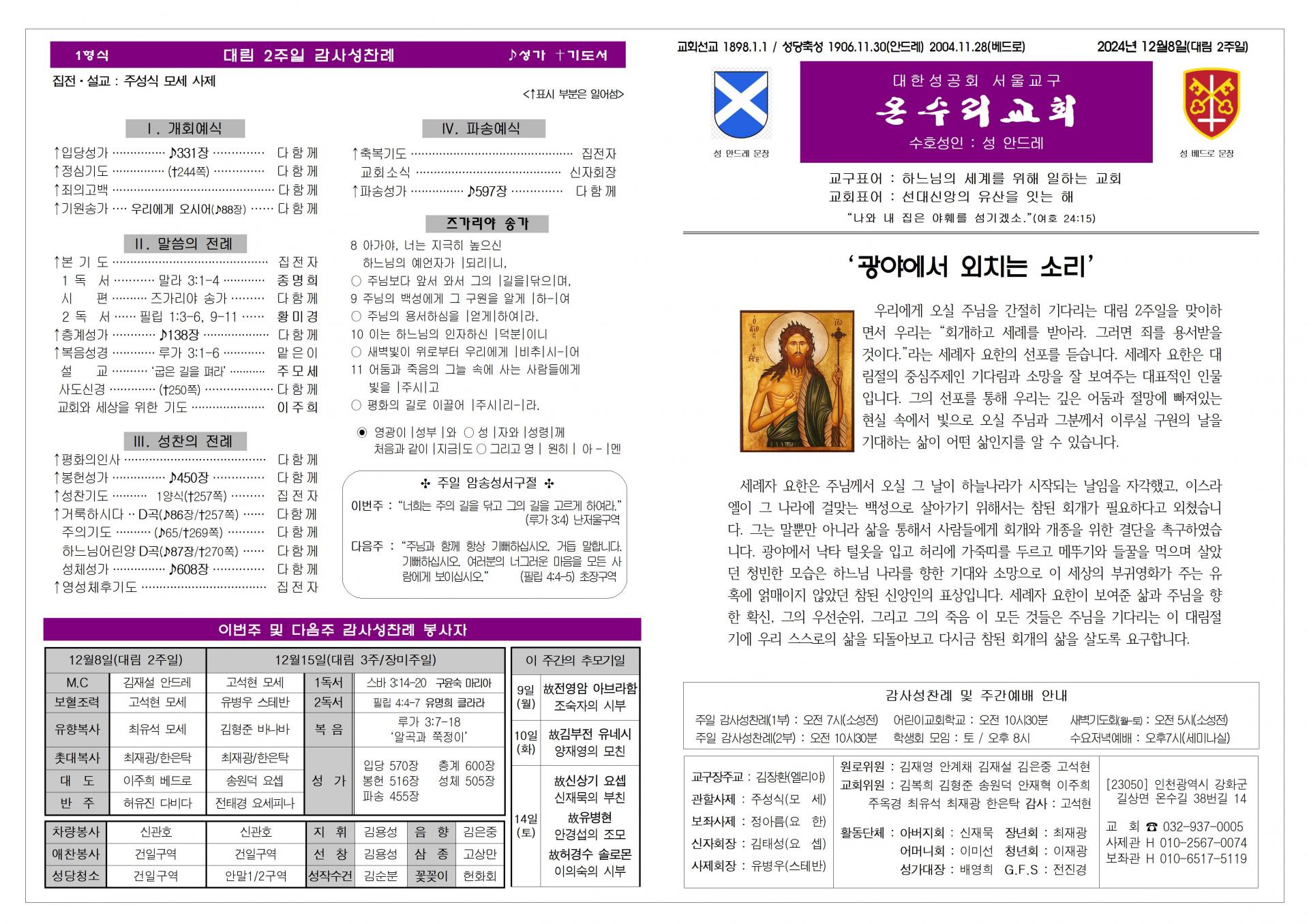 b25a974bec14b.jpg