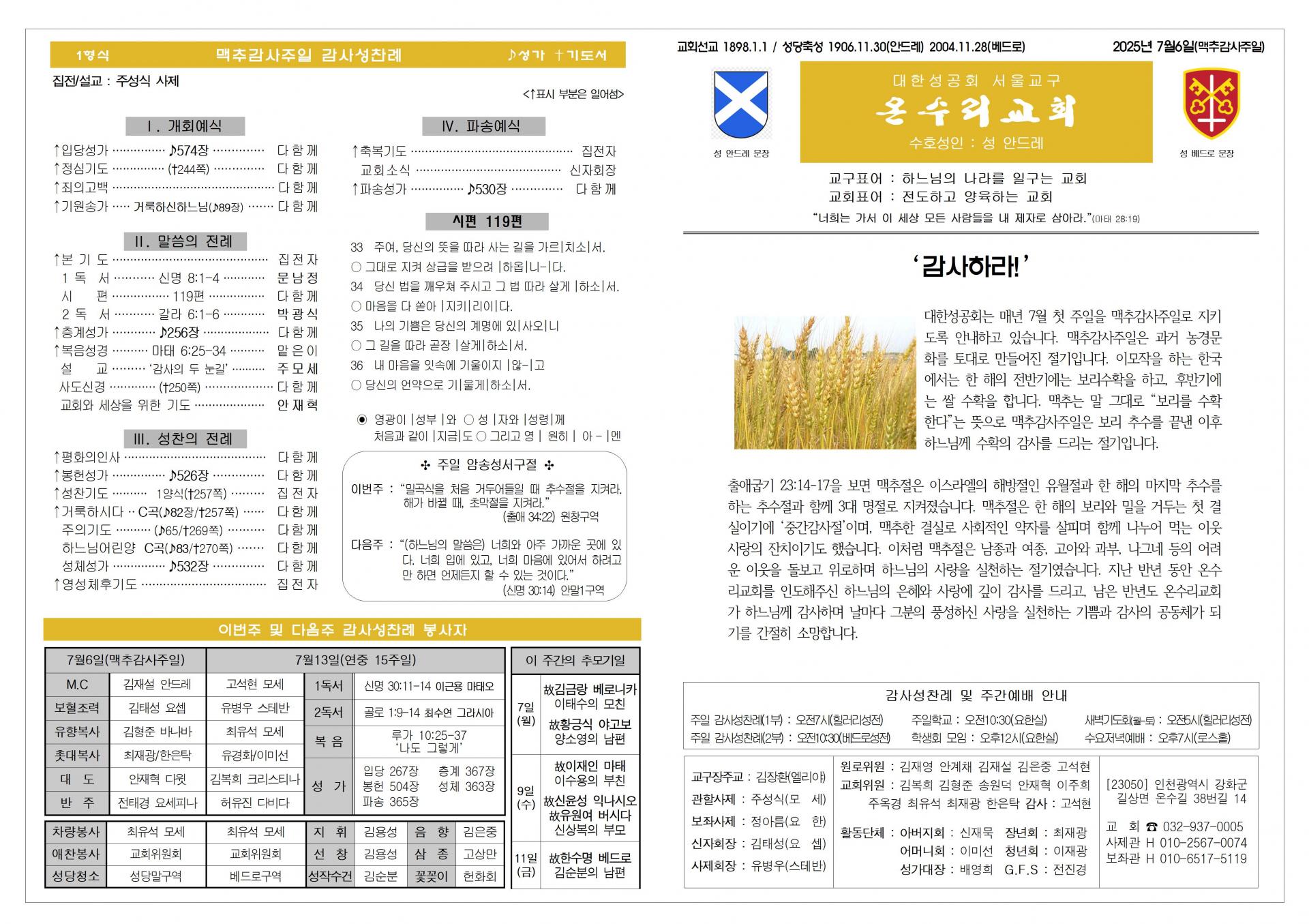c099028bacef4.jpg