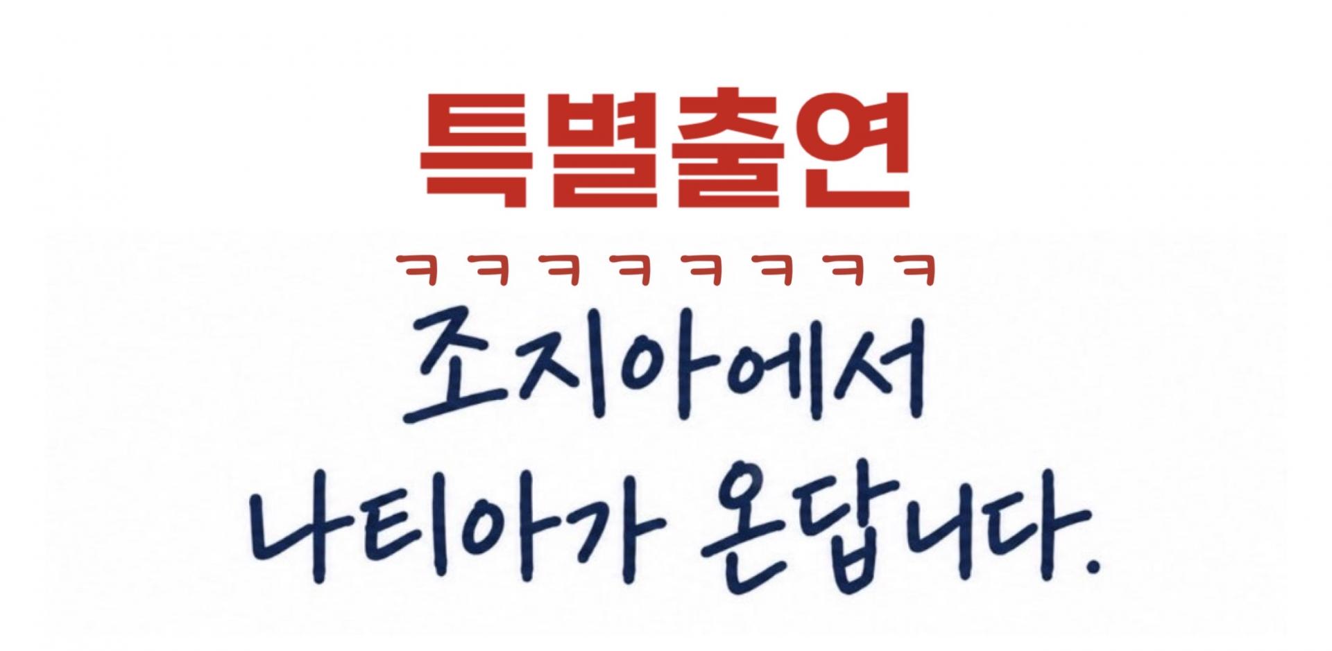 제주 송년 트레킹 3박 4일