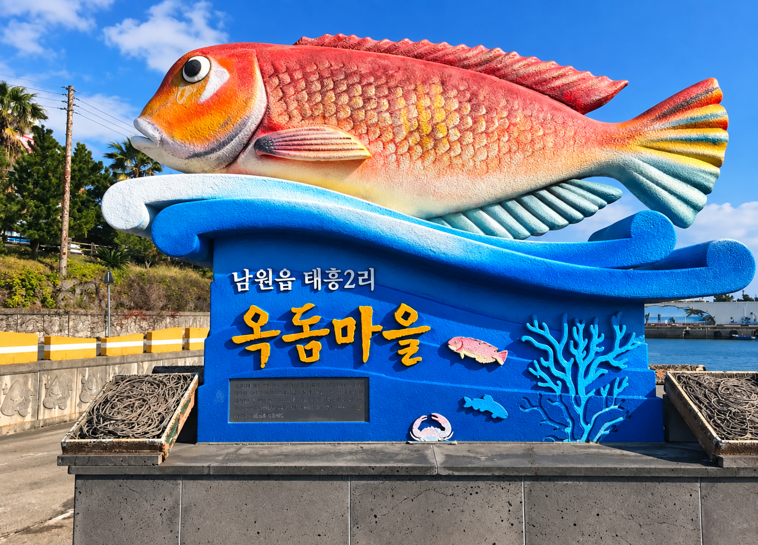 제주 송년 트레킹 3박 4일