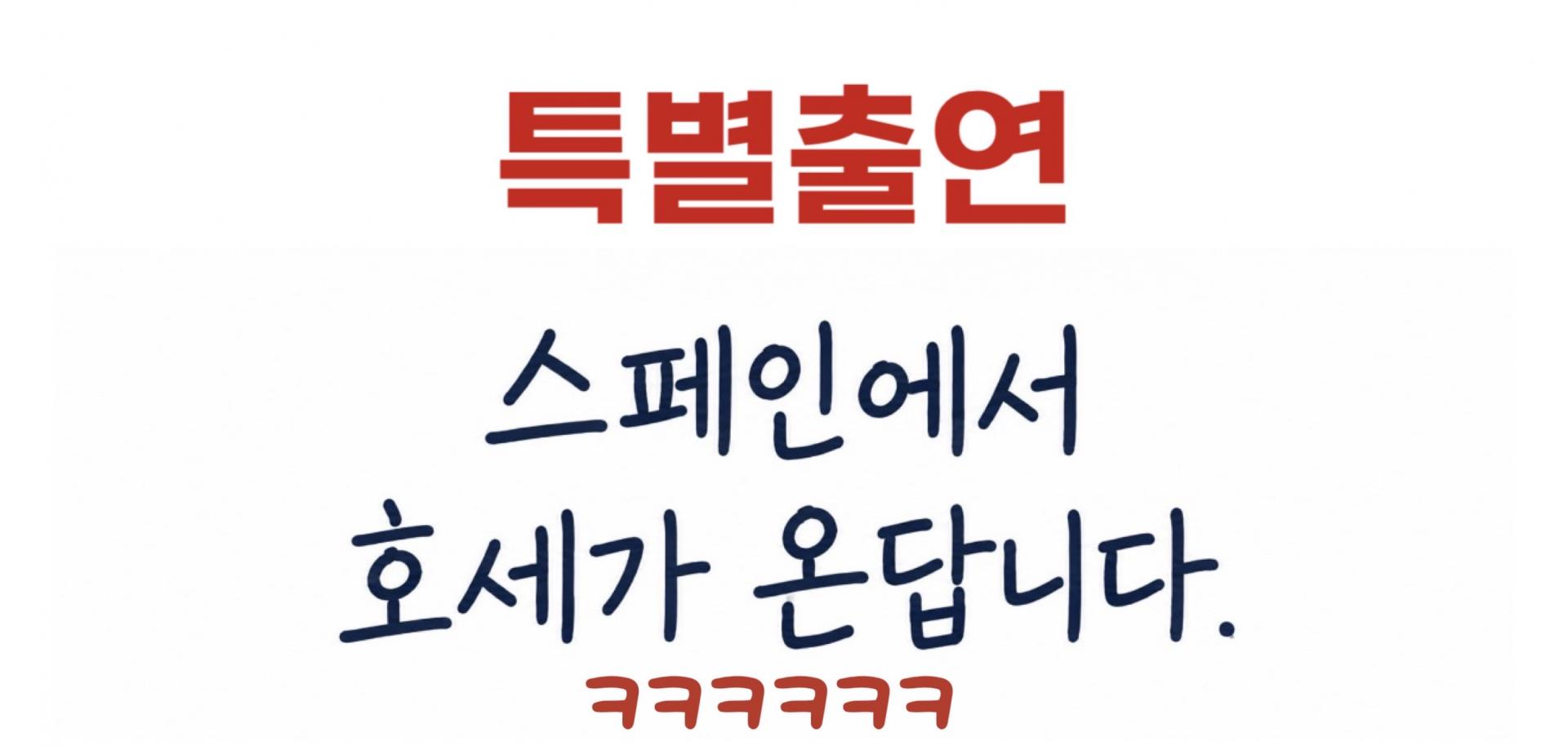제주 송년 트레킹 3박 4일