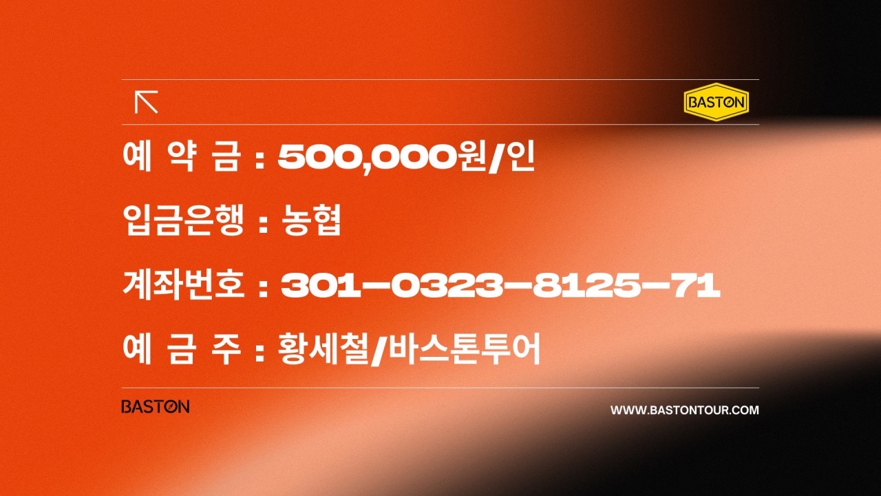 26년 12월 일본 구마노고도 순례길