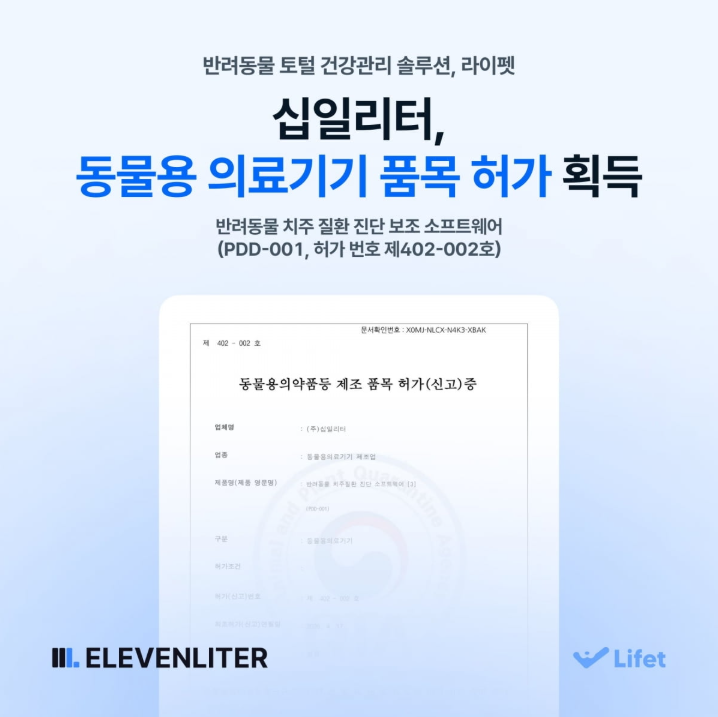 b8ffd46d7829e.png