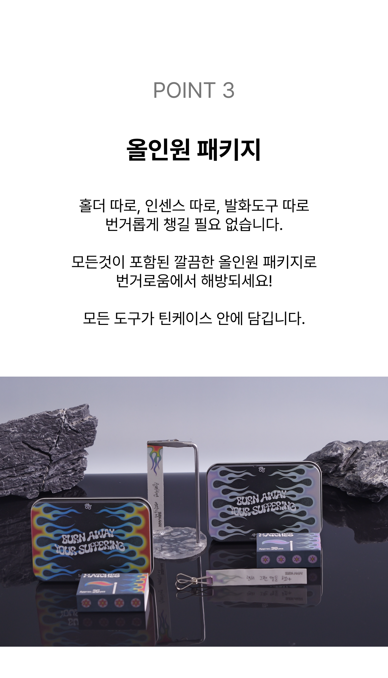 낙화 지향