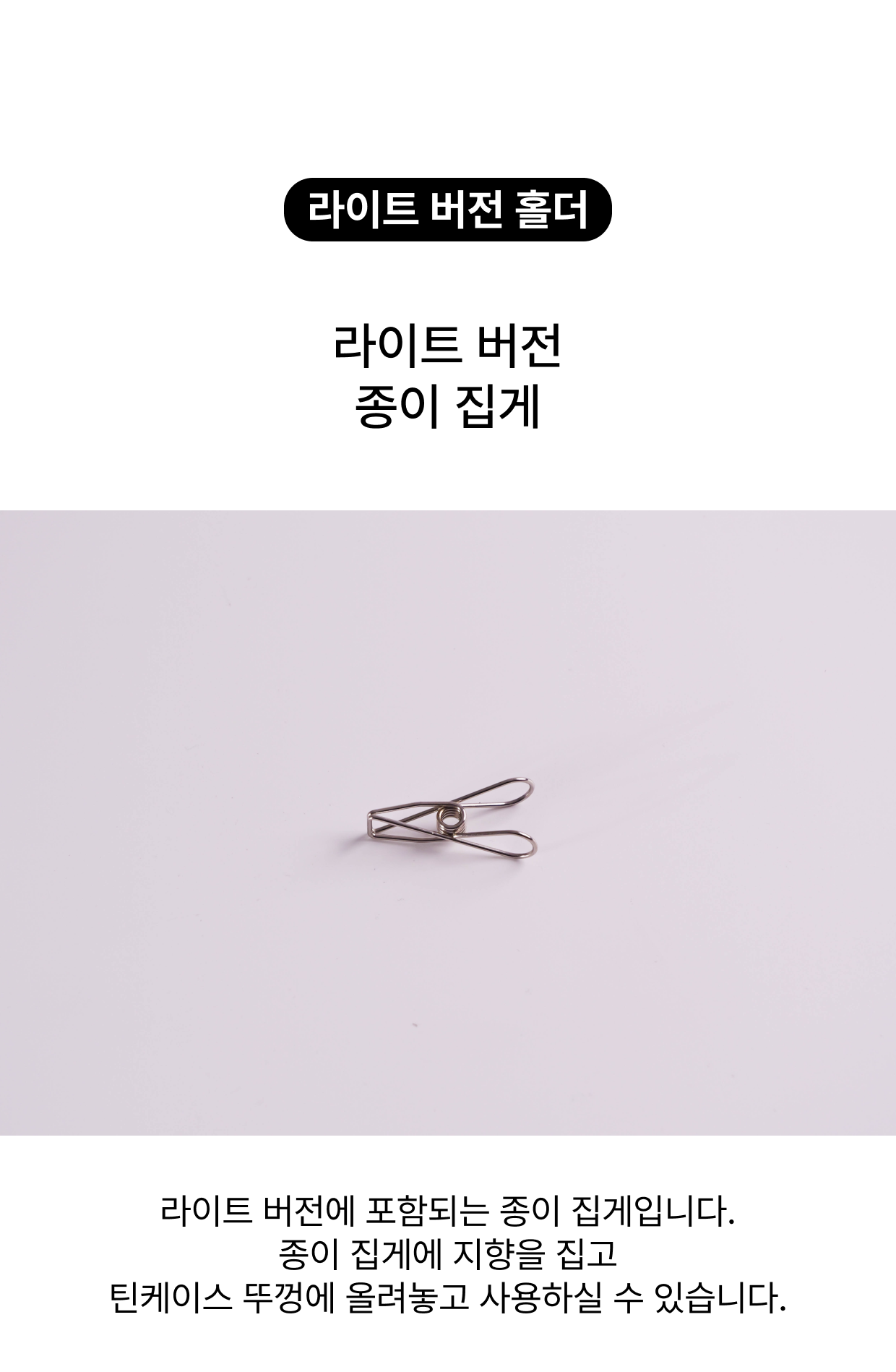 낙화 지향