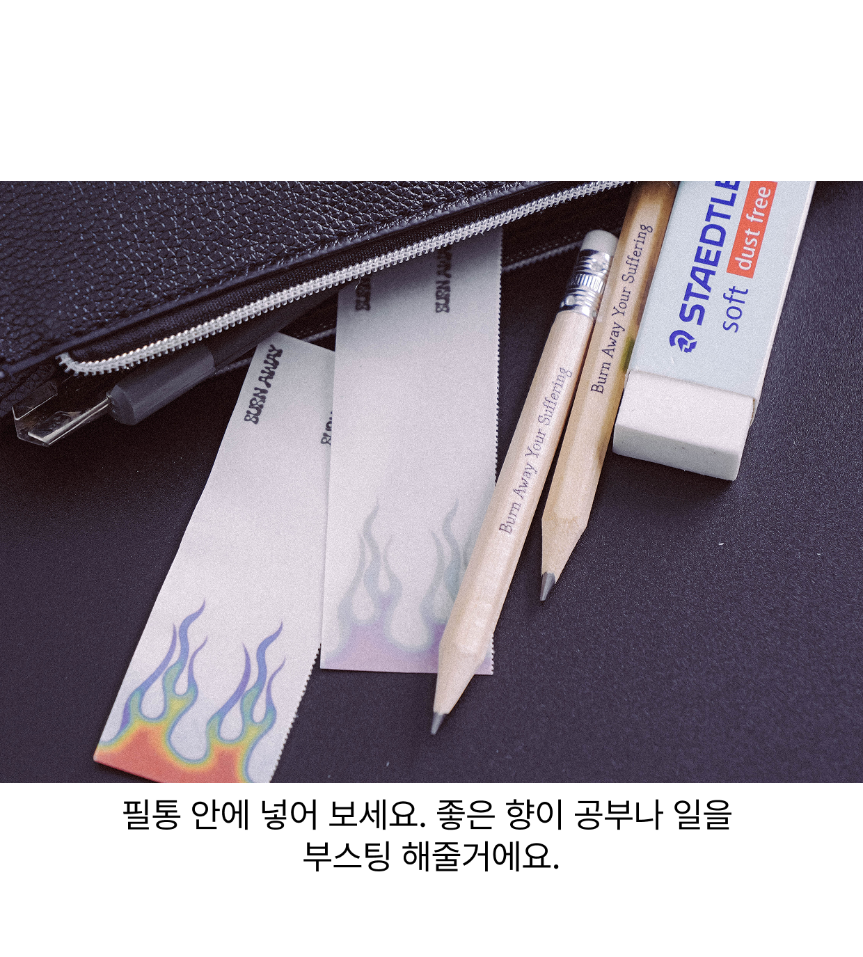 낙화 지향