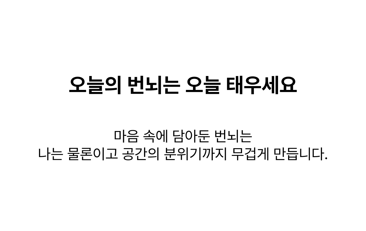 낙화 지향