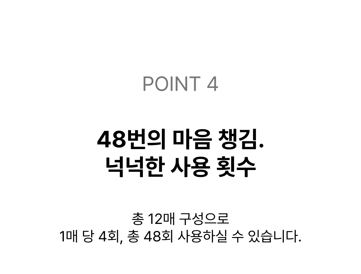낙화 지향