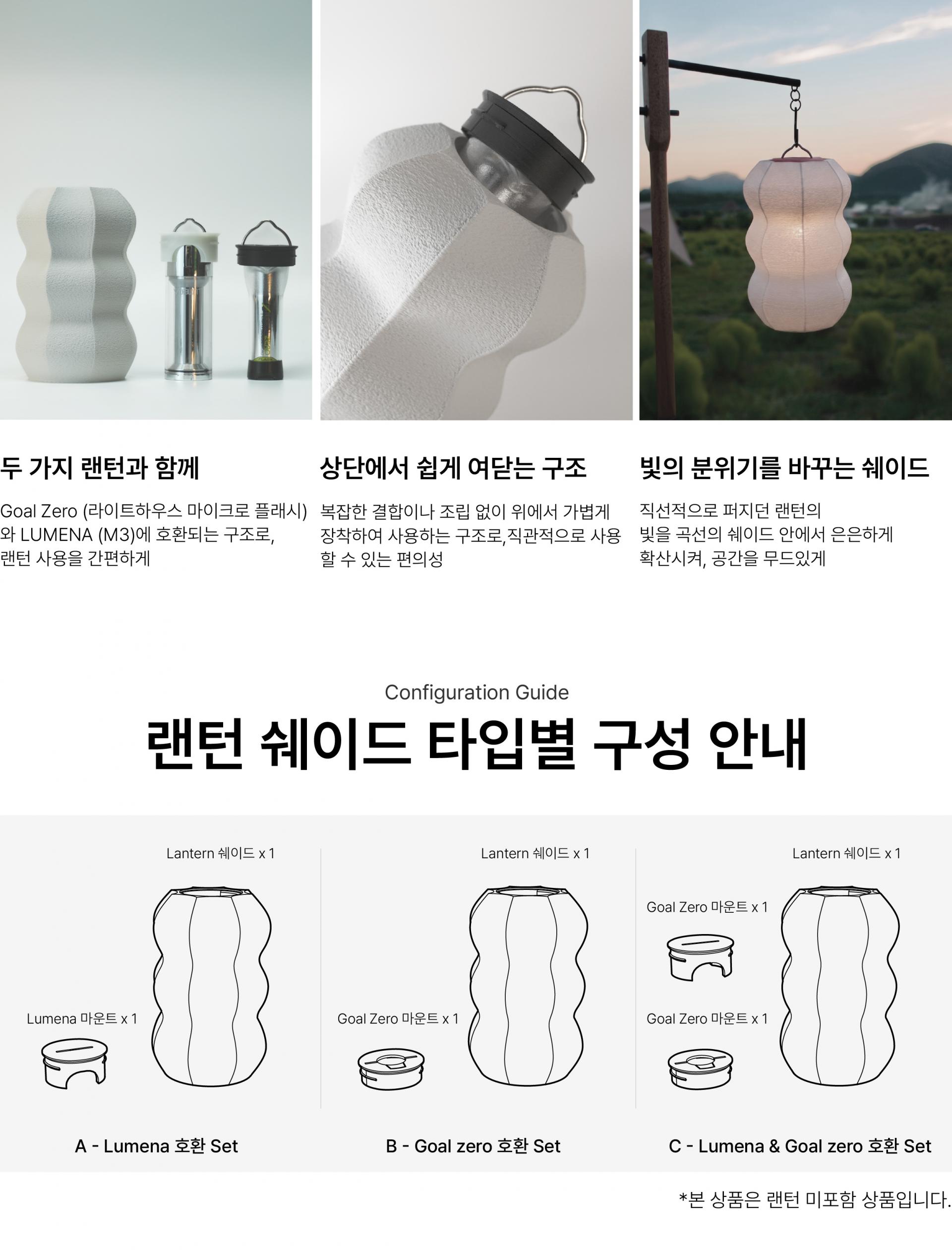 감성 캠핑 조명