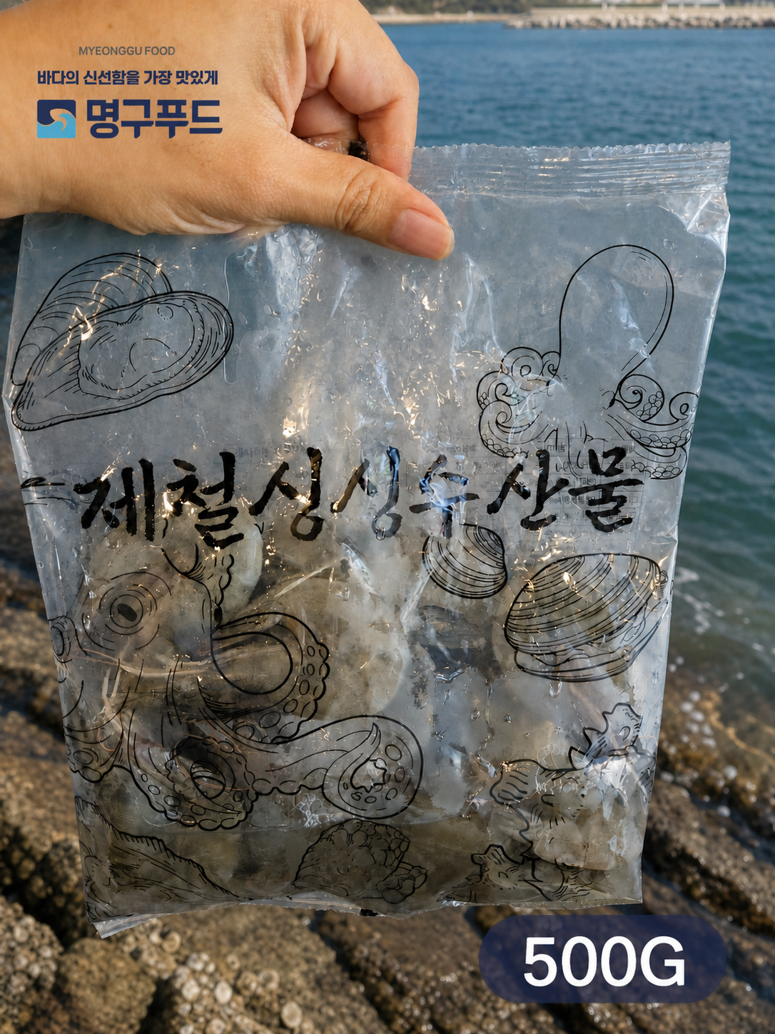 '오픈 특가' 국산 제철 활 흰다리새우 왕새우 1kg