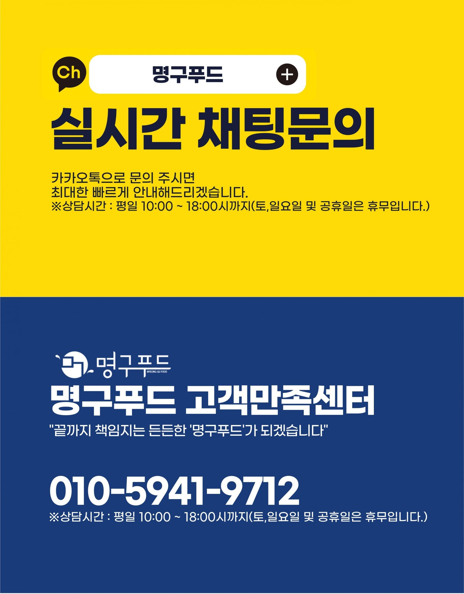 반건조 오징어 (피데기) 450~850g 5미