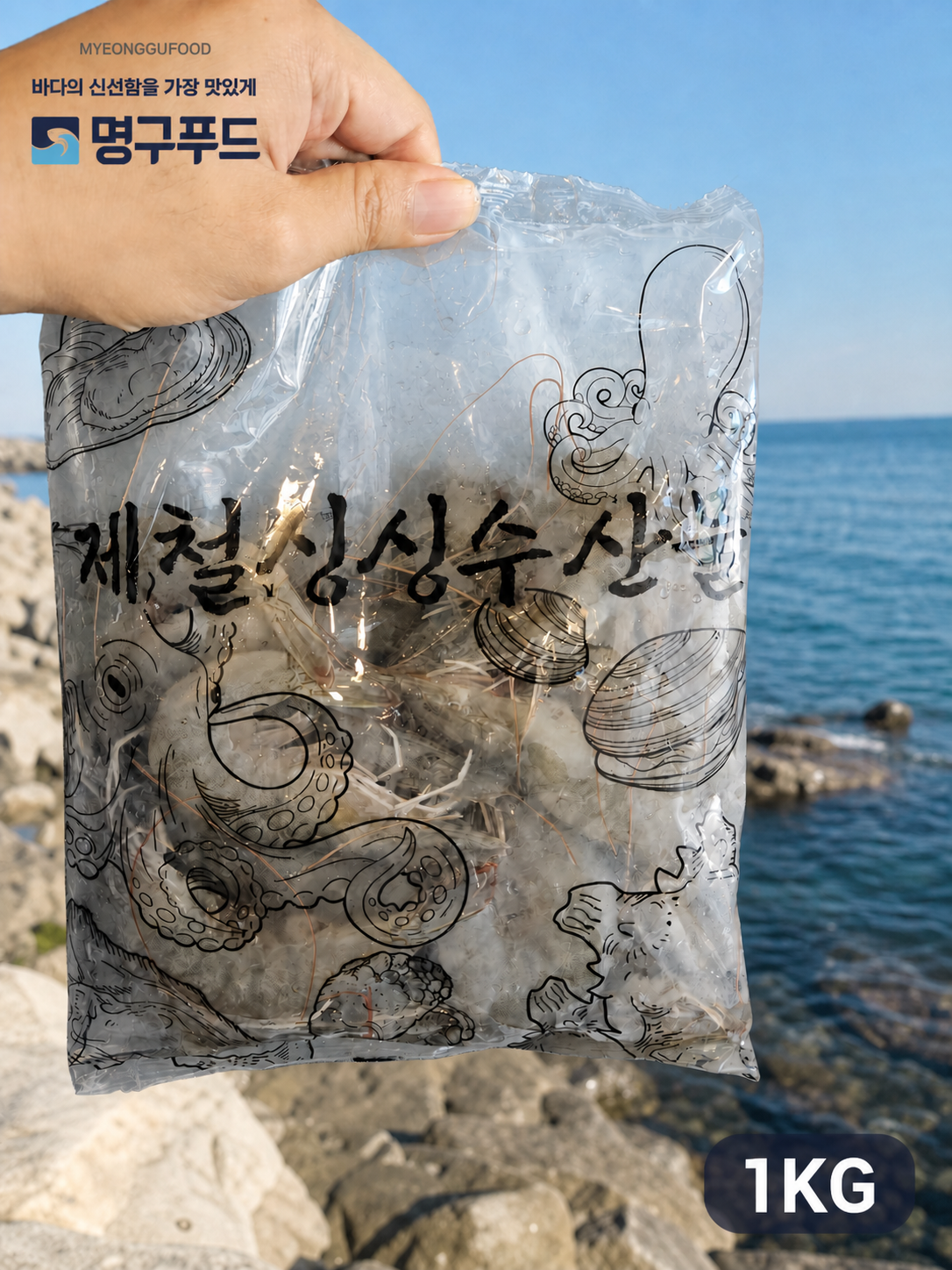 '오픈 특가' 국산 제철 활 흰다리새우 왕새우 1kg