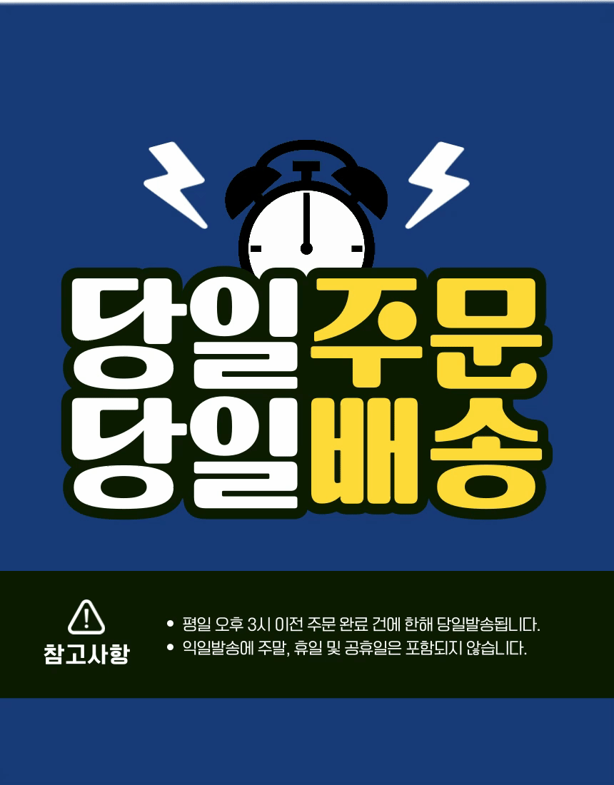 반건조 오징어 (피데기) 450~850g 5미