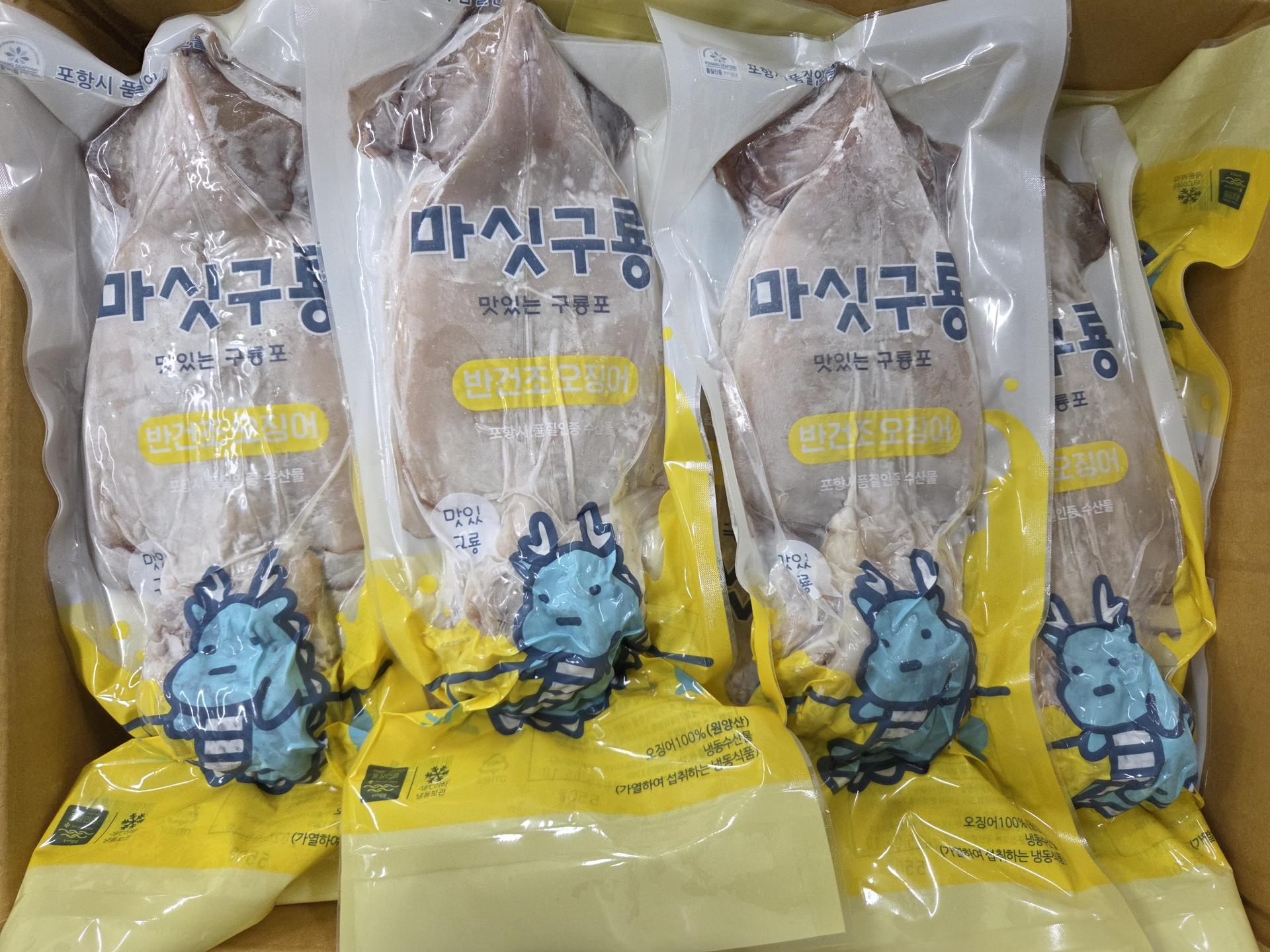 반건조 오징어 (피데기) 450~850g 5미