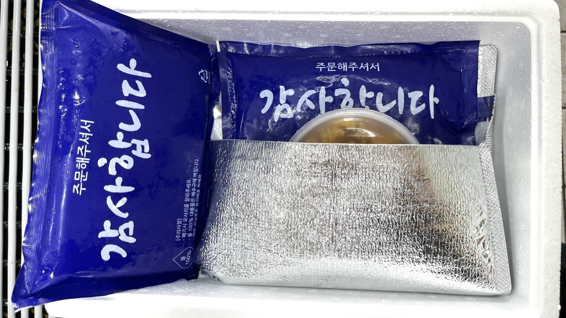'오픈 마진 ZERO' 포항 자연산 성게알 우니 100g