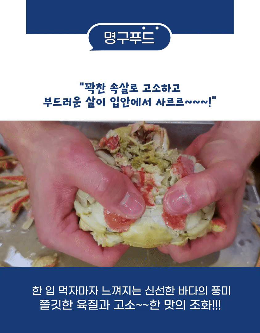 러시아 B급 비품 자숙 대게 3kg(2~4마리)