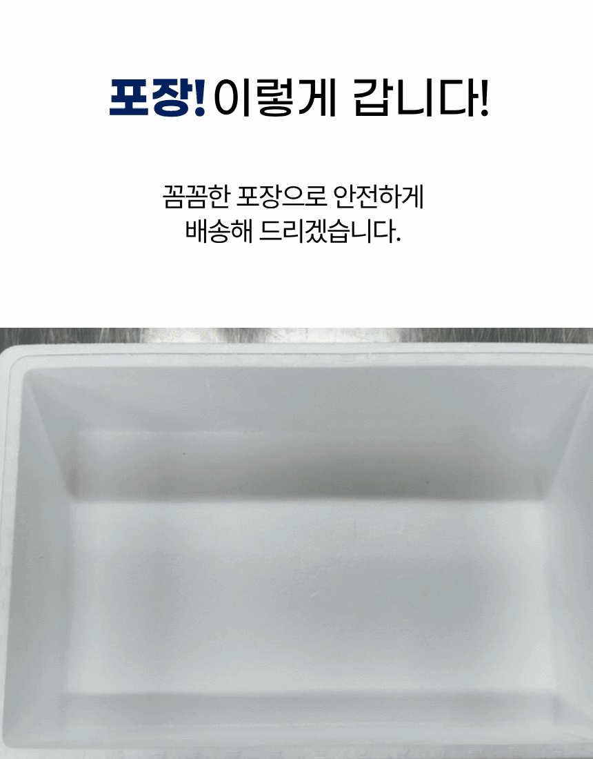 포항 구룡포 프리미엄 과메기 & 수제 수제초장 야채세트
