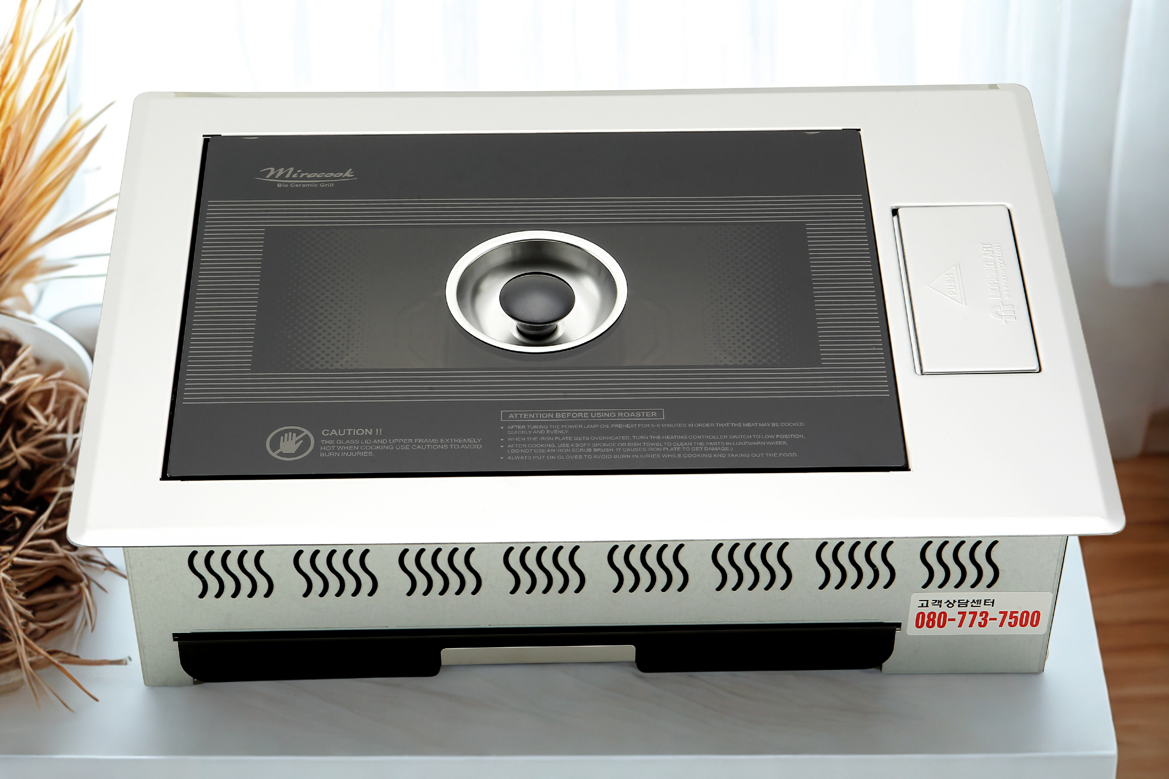 모닝아트 원적외선 전기로스타 MA-2500