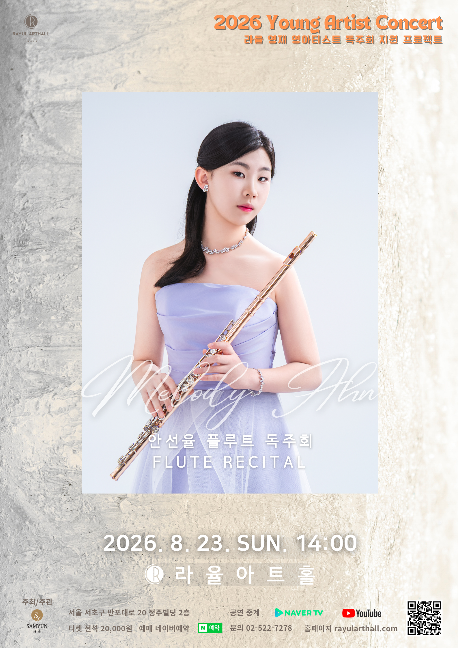 5f198b9022eee.png