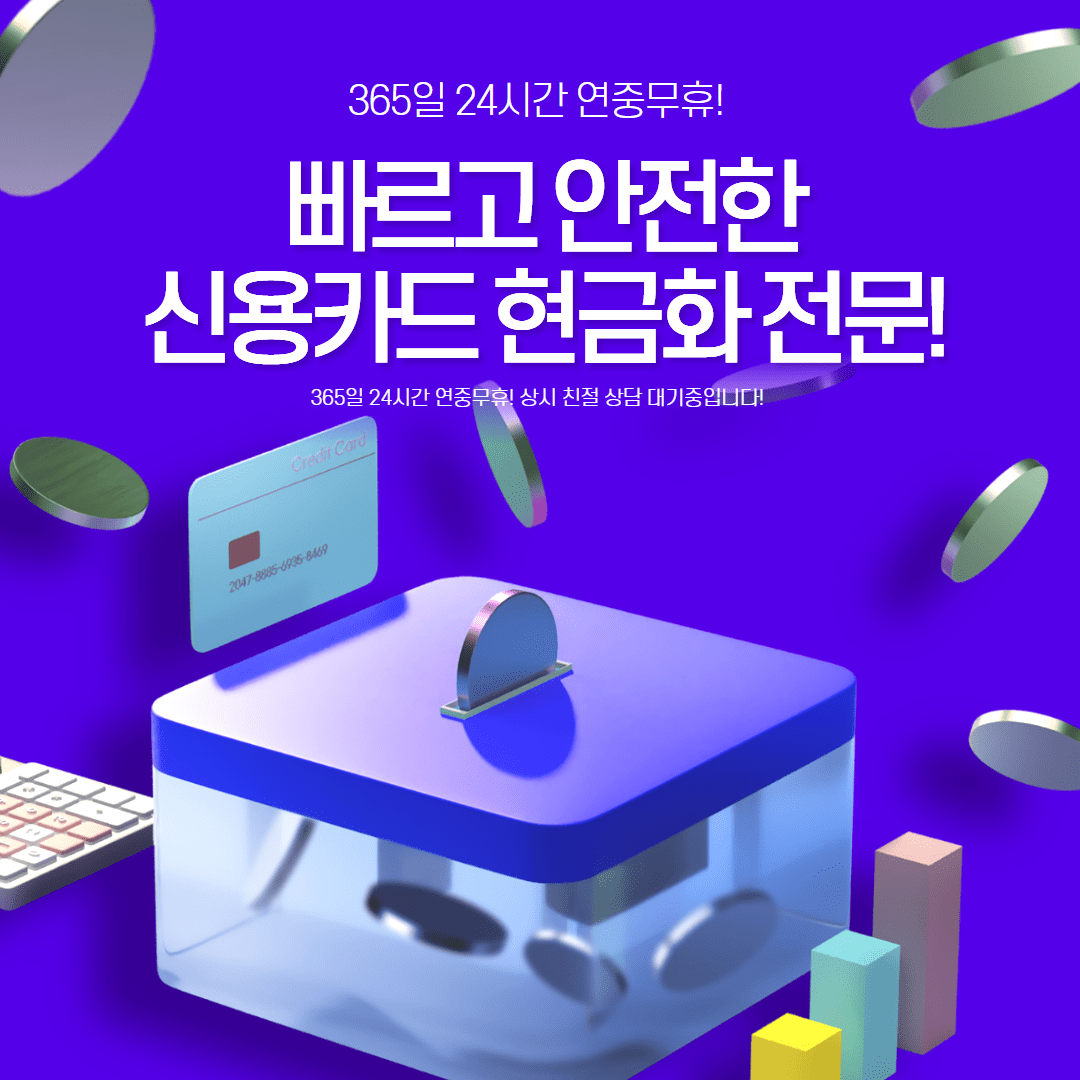 소액결제 한도 늘리기