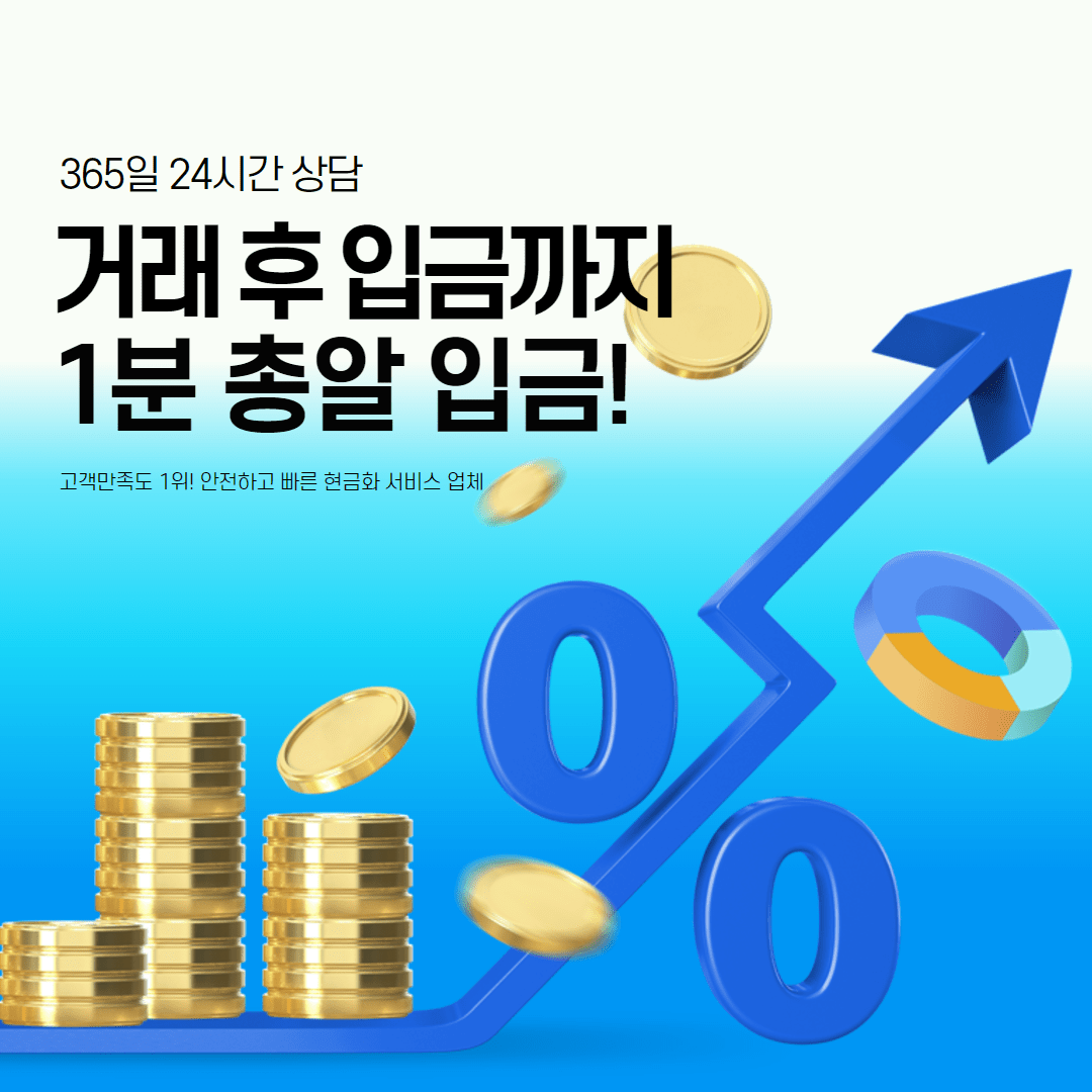 LGU+ 콘텐츠이용료