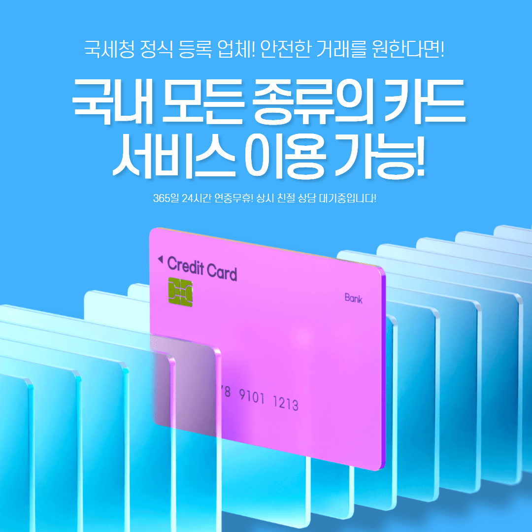 카카오뱅크 비상금대출 거절 💳 원인과 해결 방법 완벽 가이드 : 카드깡 관련 소식 및 전문가 칼럼 게시판