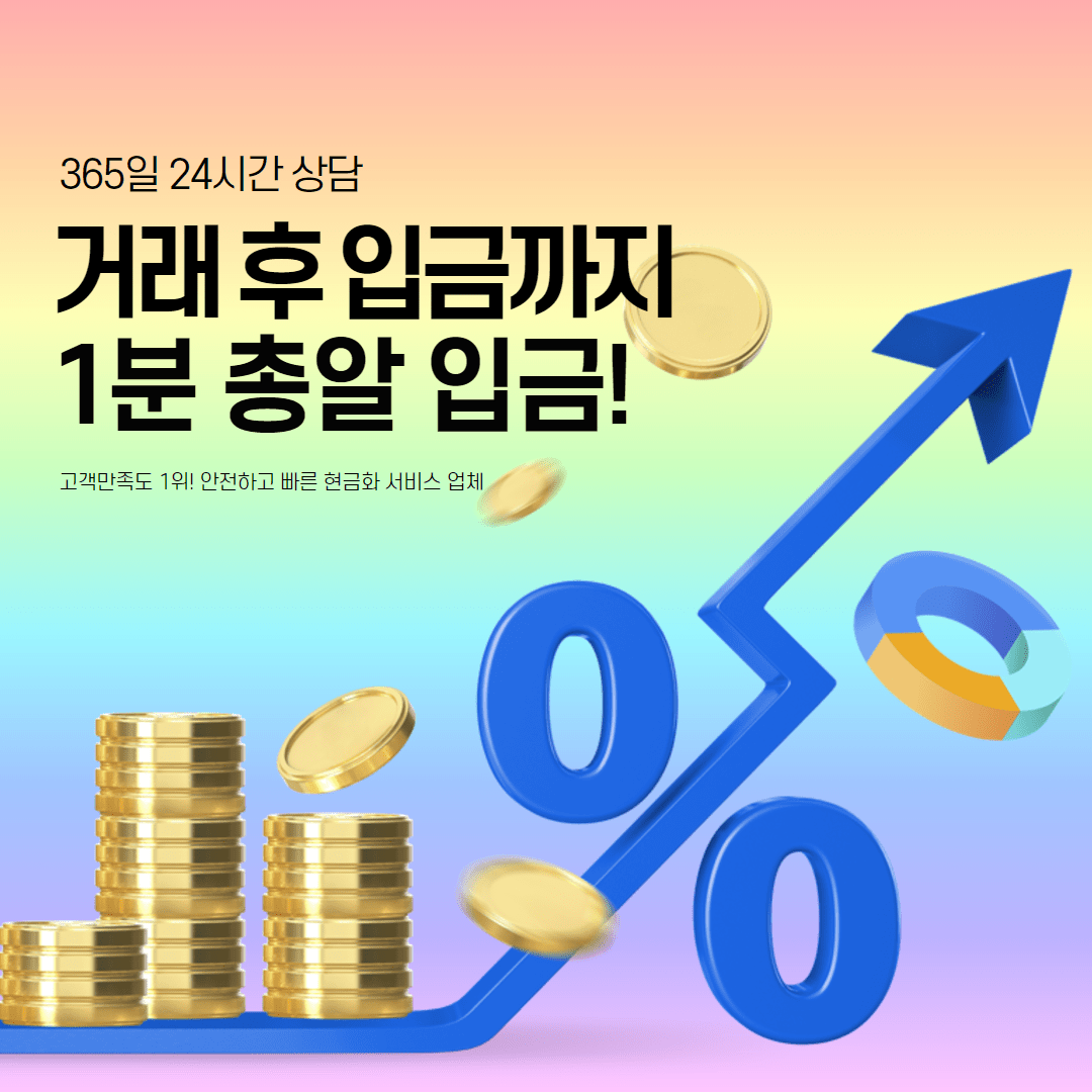 한게임 100억 시세