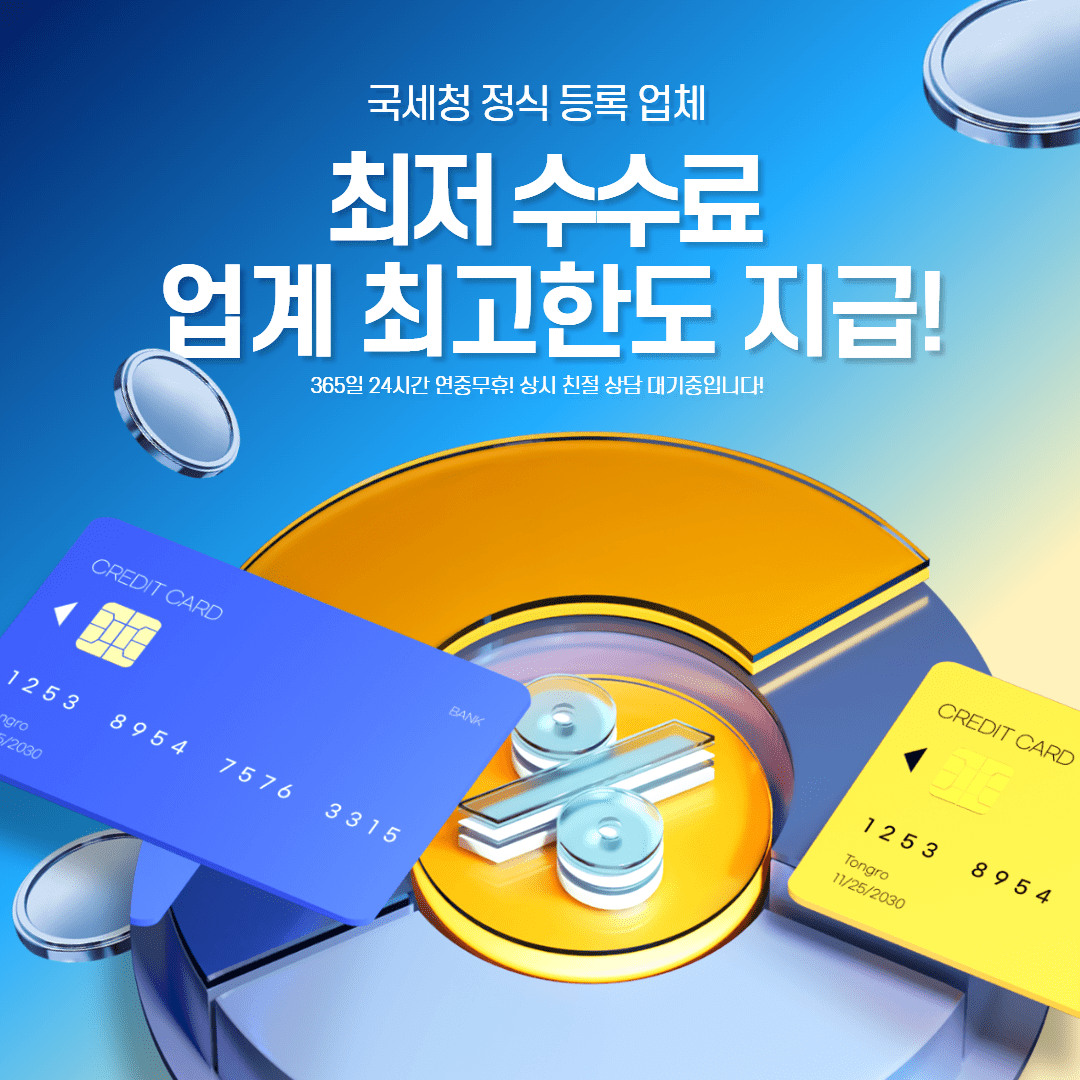 콘텐츠이용료 한도