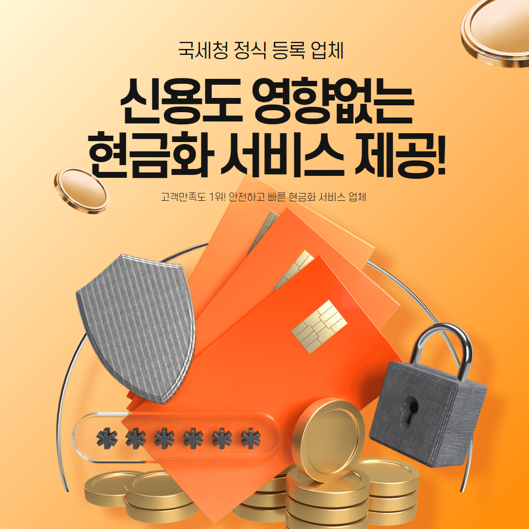 휴대폰 요금 미납 연장